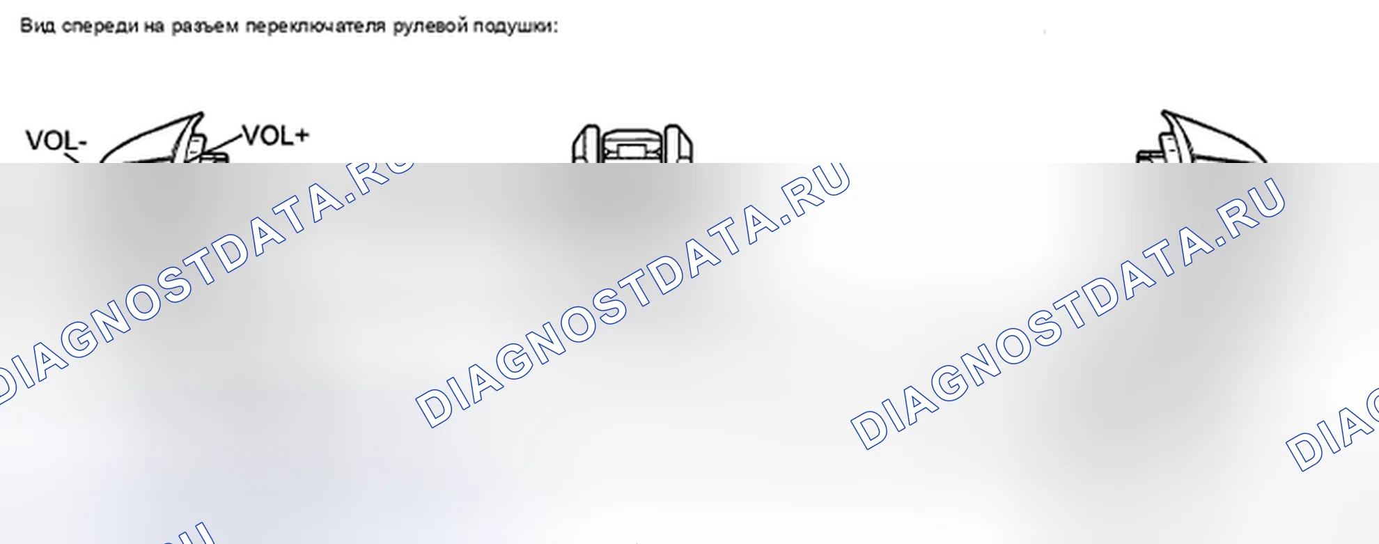 Рис. 115. Toyota Avalon XX30 рестайлинг
