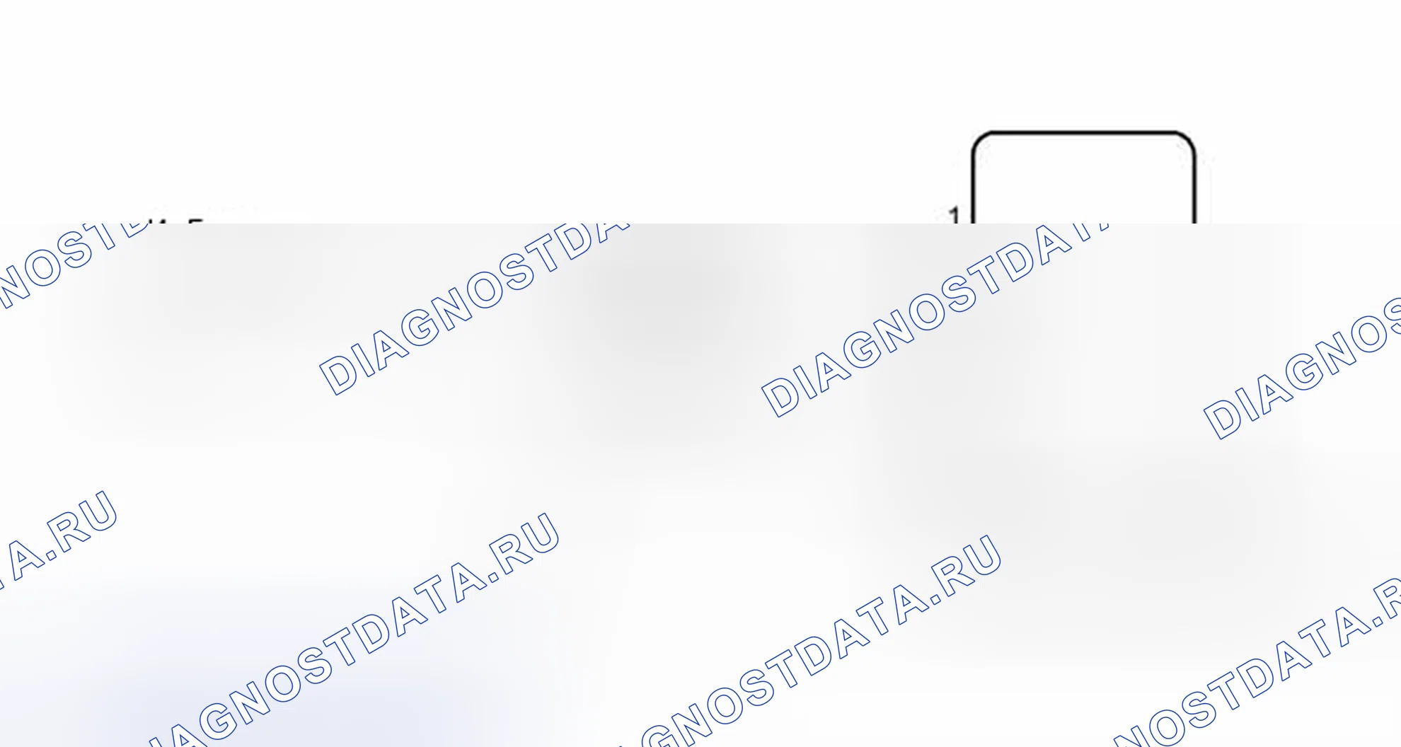 Рис. 122: электросхема. Toyota Matrix E140