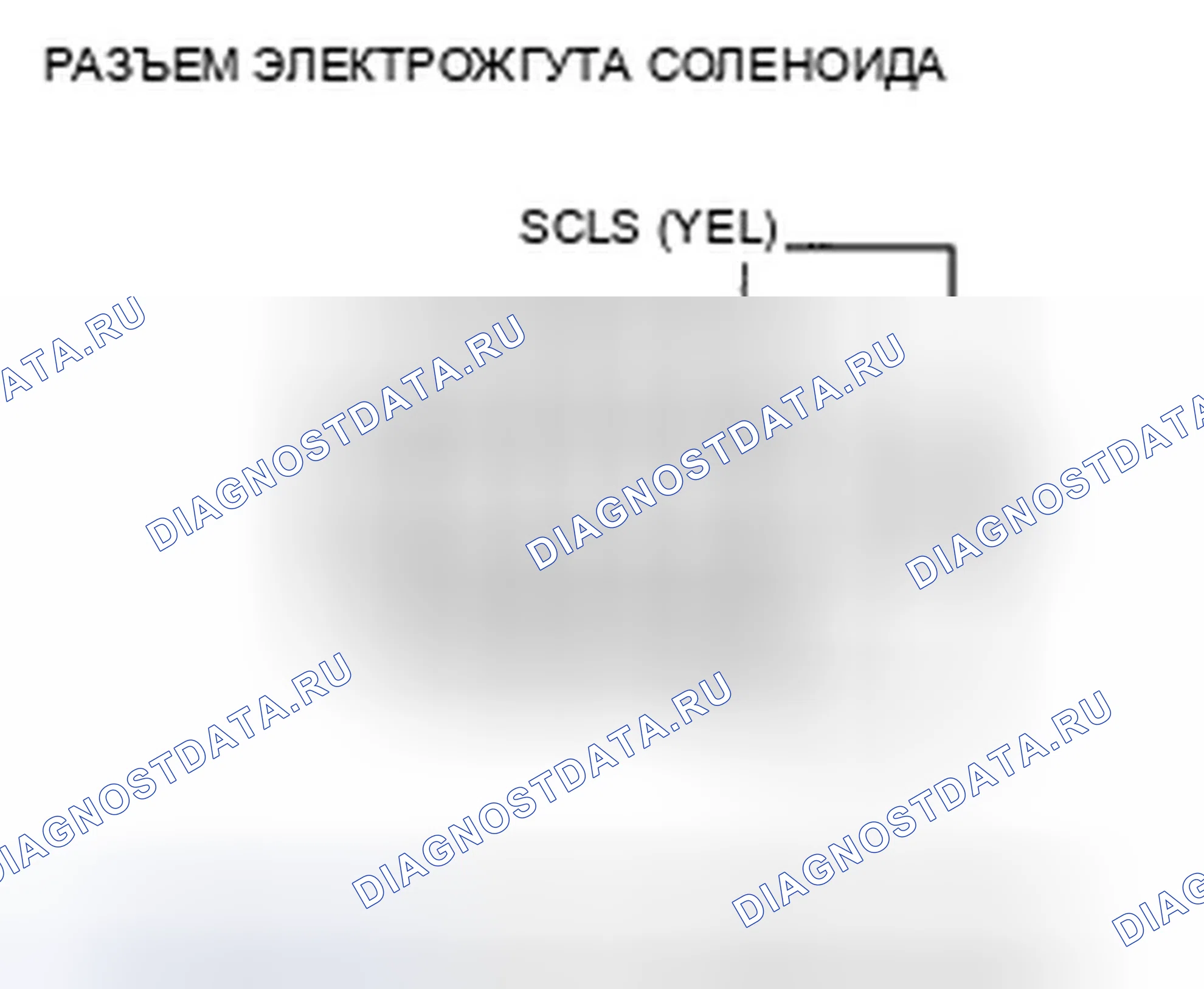 Рис. 343: расшифровка кода ошибки P0971: Высокое напряжение цепи клапана управления давлением сцепления CVT. Honda Insight ZE2