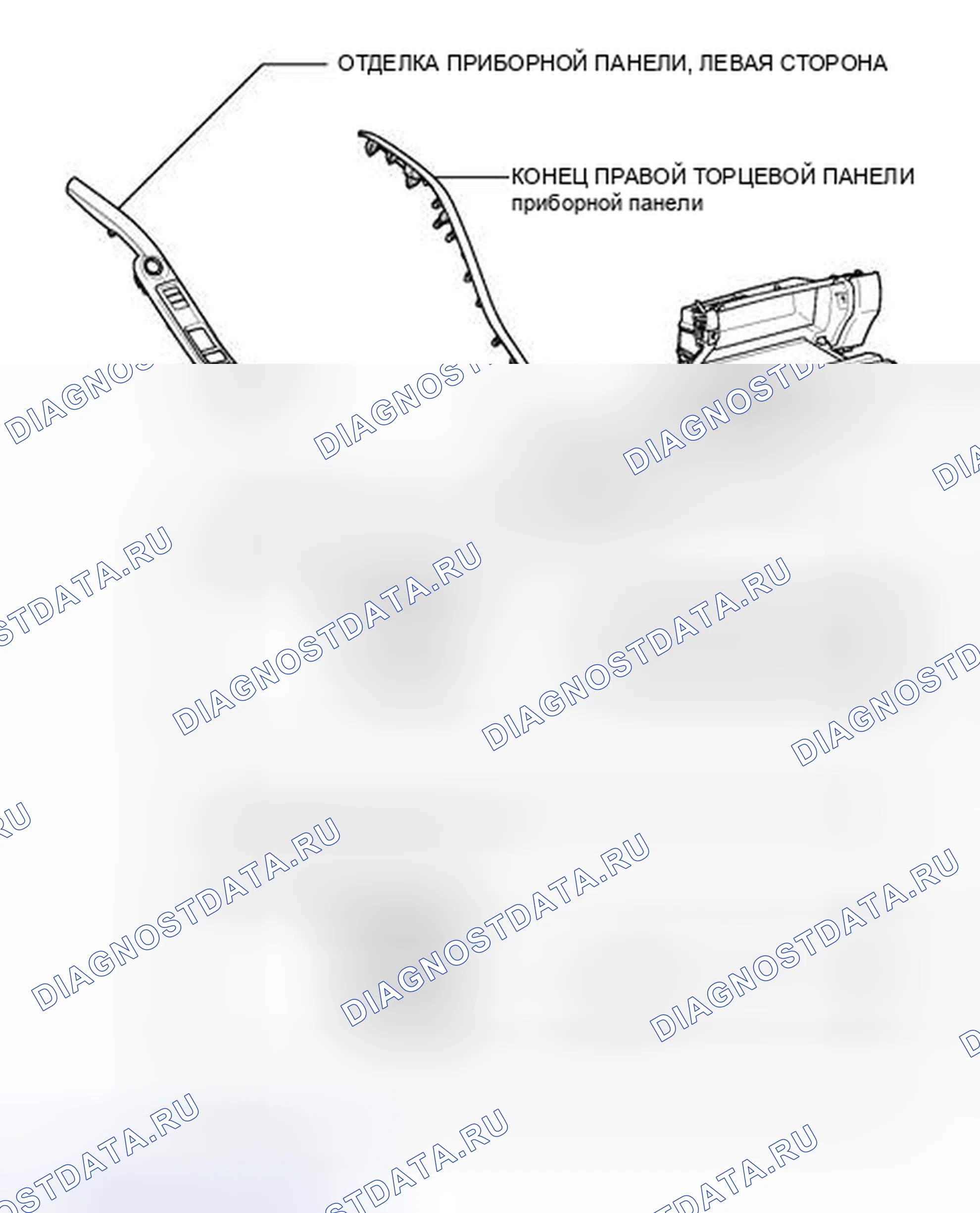 Рис. 136: ИЛЛЮСТРАЦИЯ. Honda Accord V