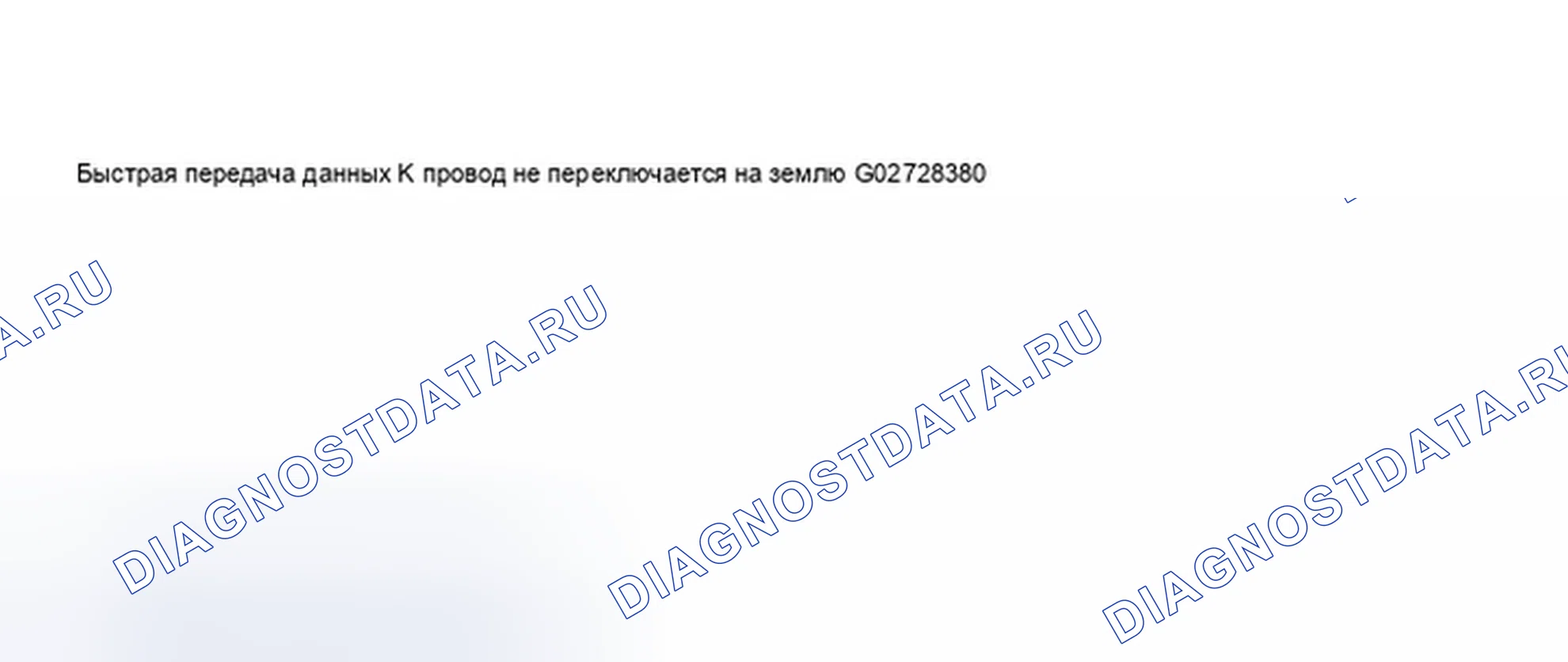 Рис. 127. Audi A8 D3