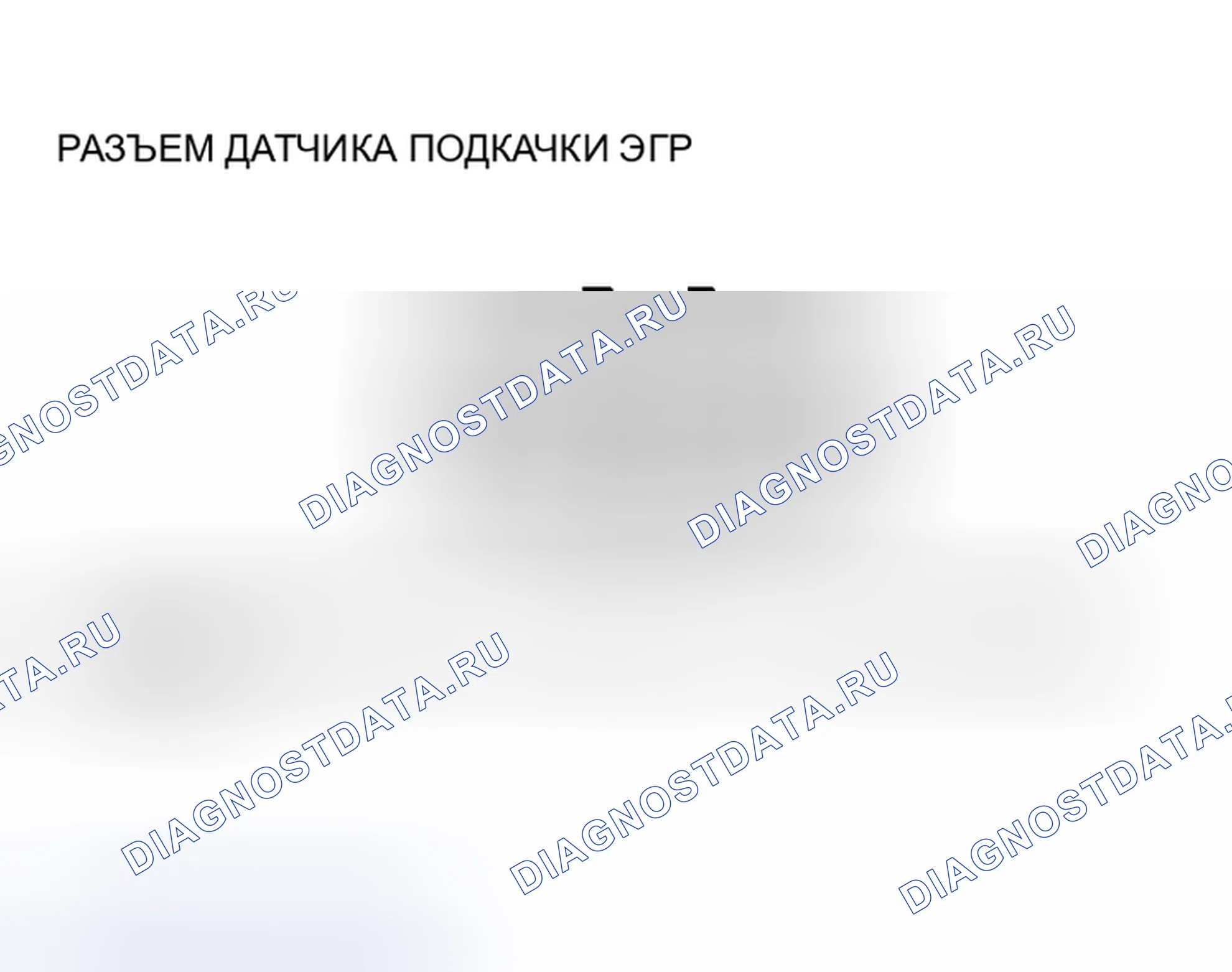 Рис. 396. Mazda MPV II рестайлинг