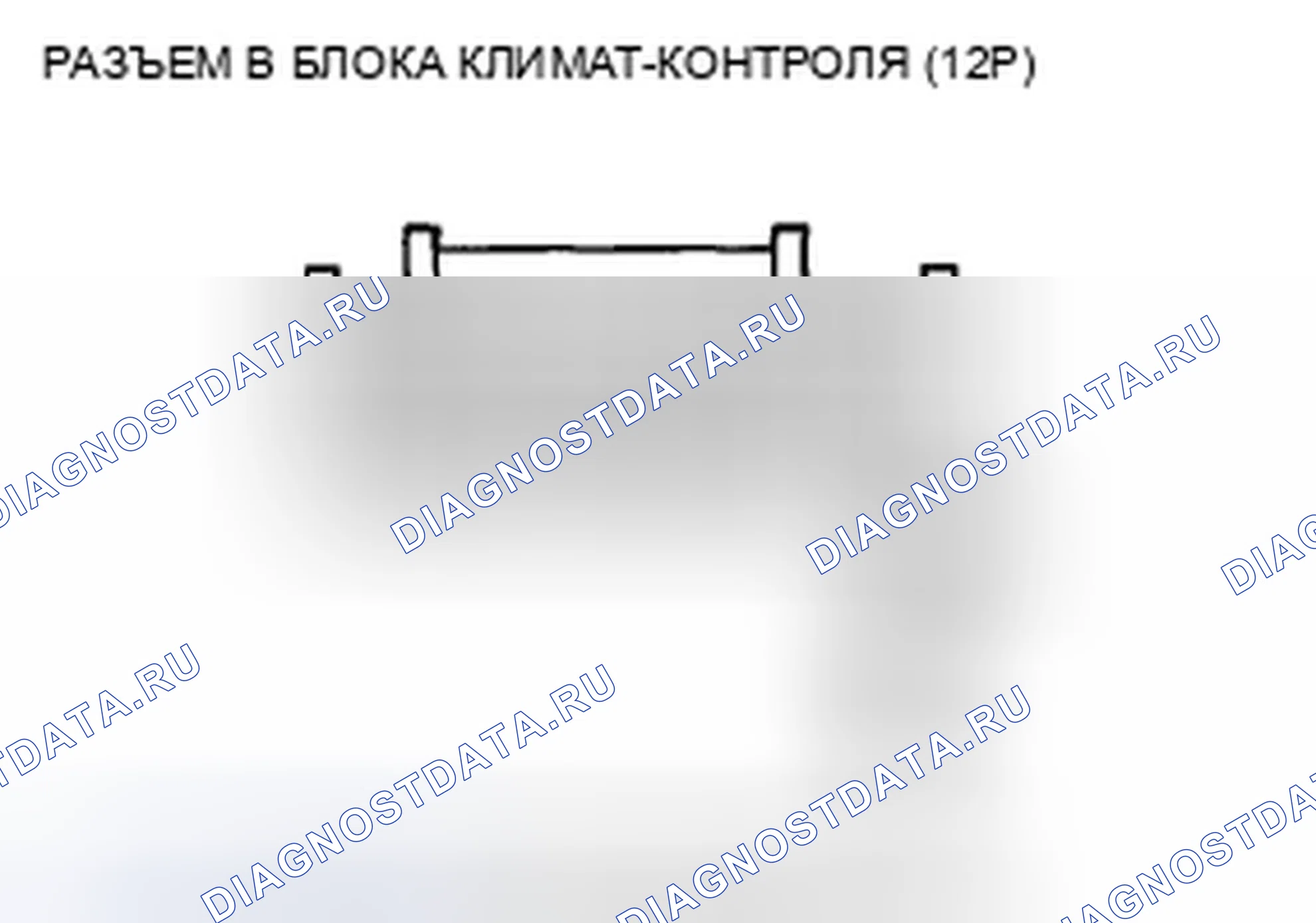 Рис. 153. Honda Crosstour I