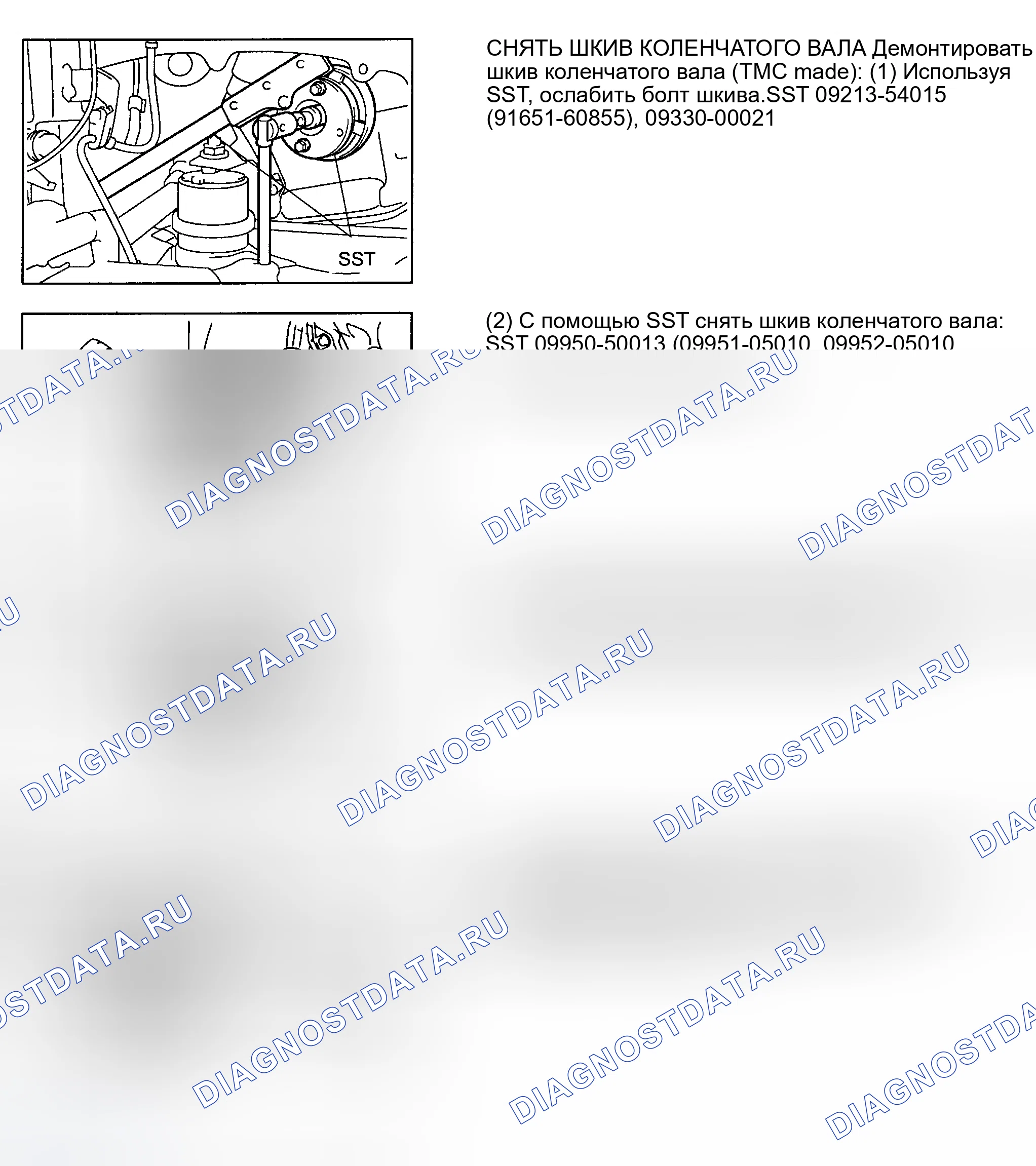 Рис. 133. Toyota Camry XV30