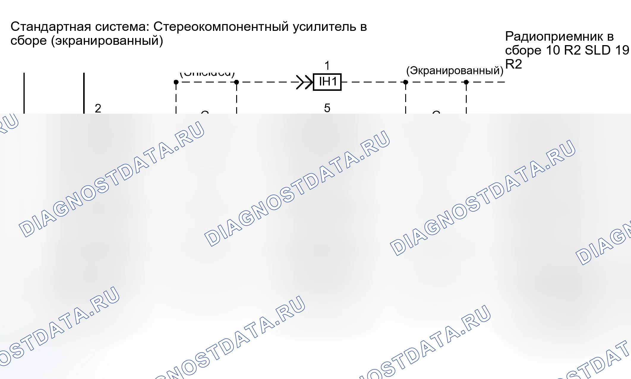 Рис. 64: электросхема. Lexus RX II