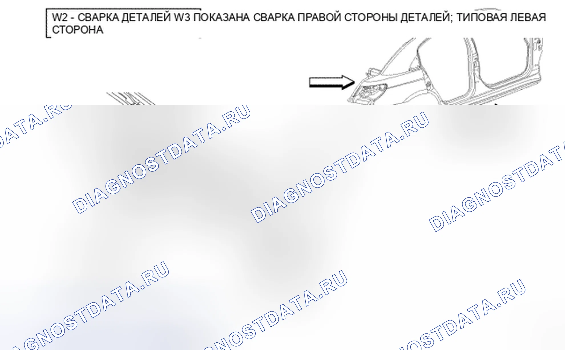 Рис. 479. Chrysler Sebring III