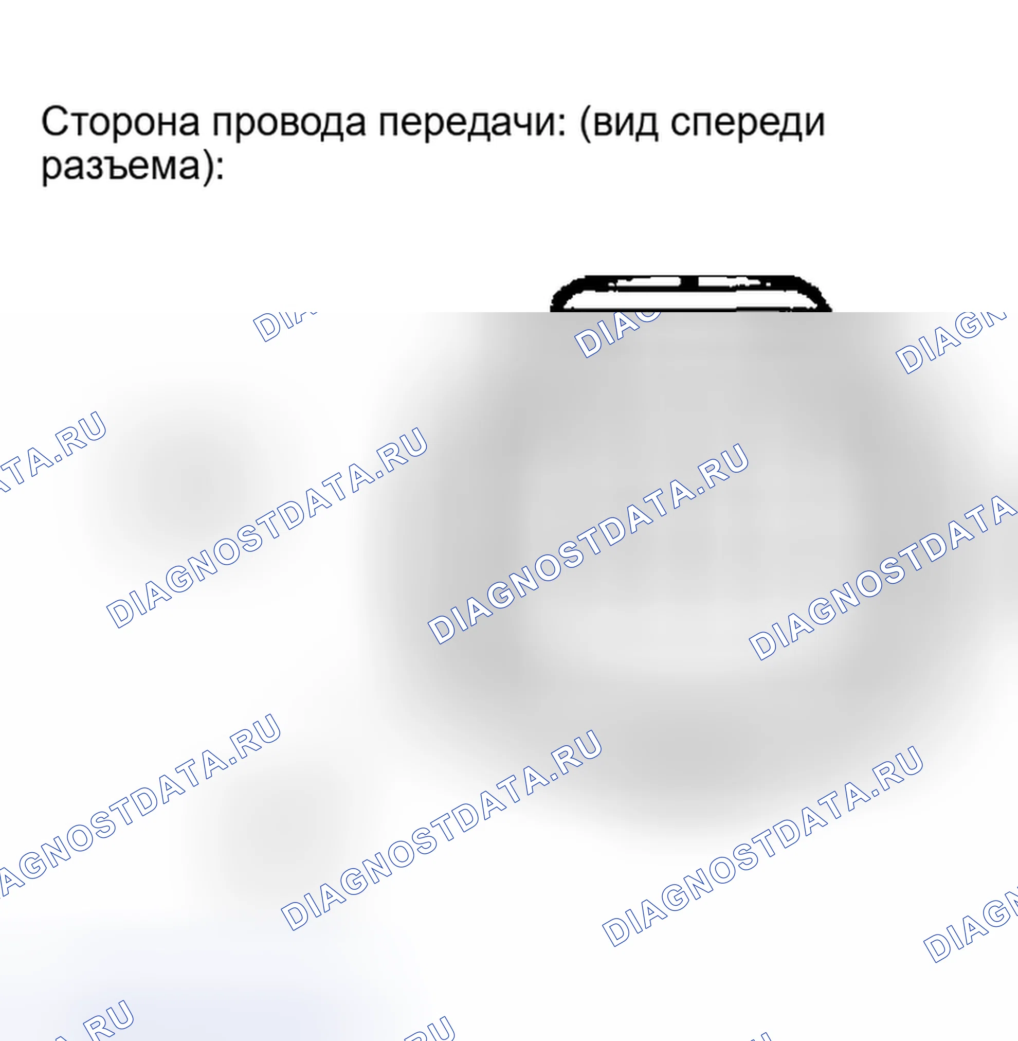 Рис. 139: ПРОЦЕДУРА КОНТРОЛЯ. Toyota Corolla IX рестайлинг