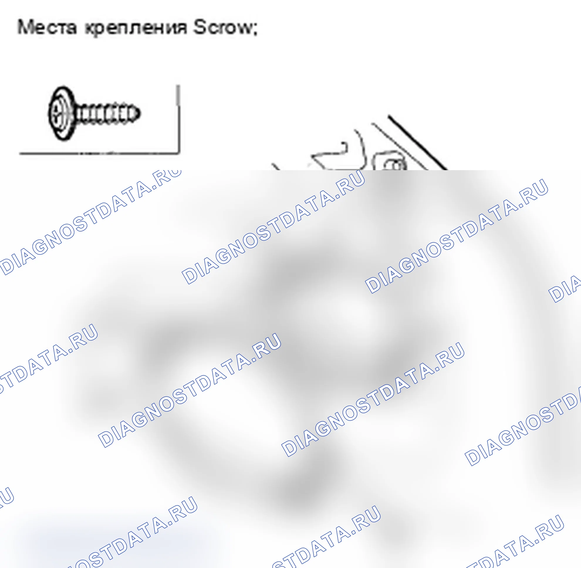 Рис. 102: Замена решетки динамика. Acura MDX II