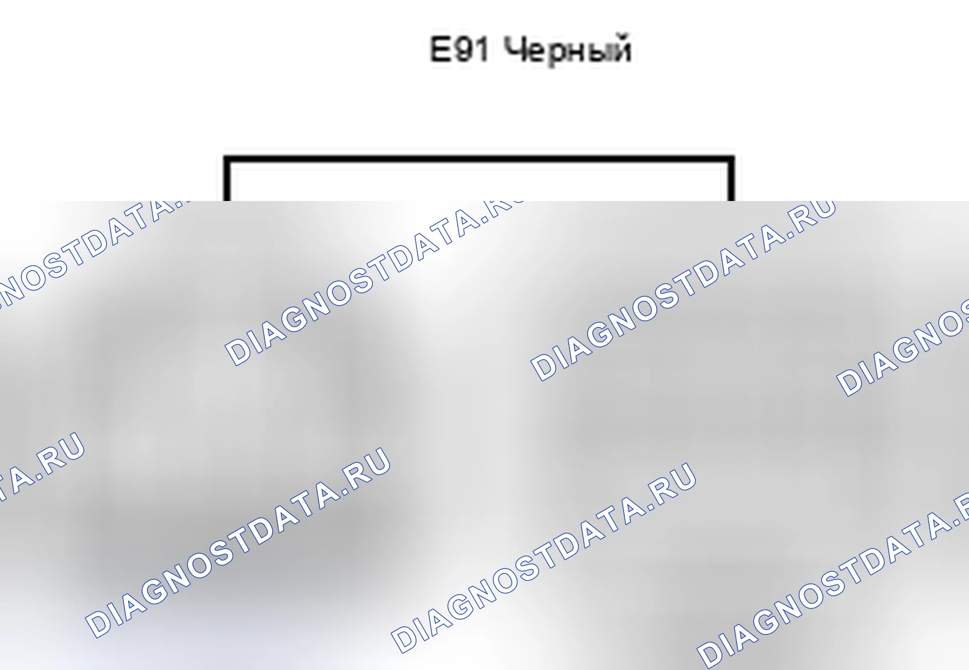 Рис. 579: Вид с торца соединительного разъема (E91). Lexus ES XV40