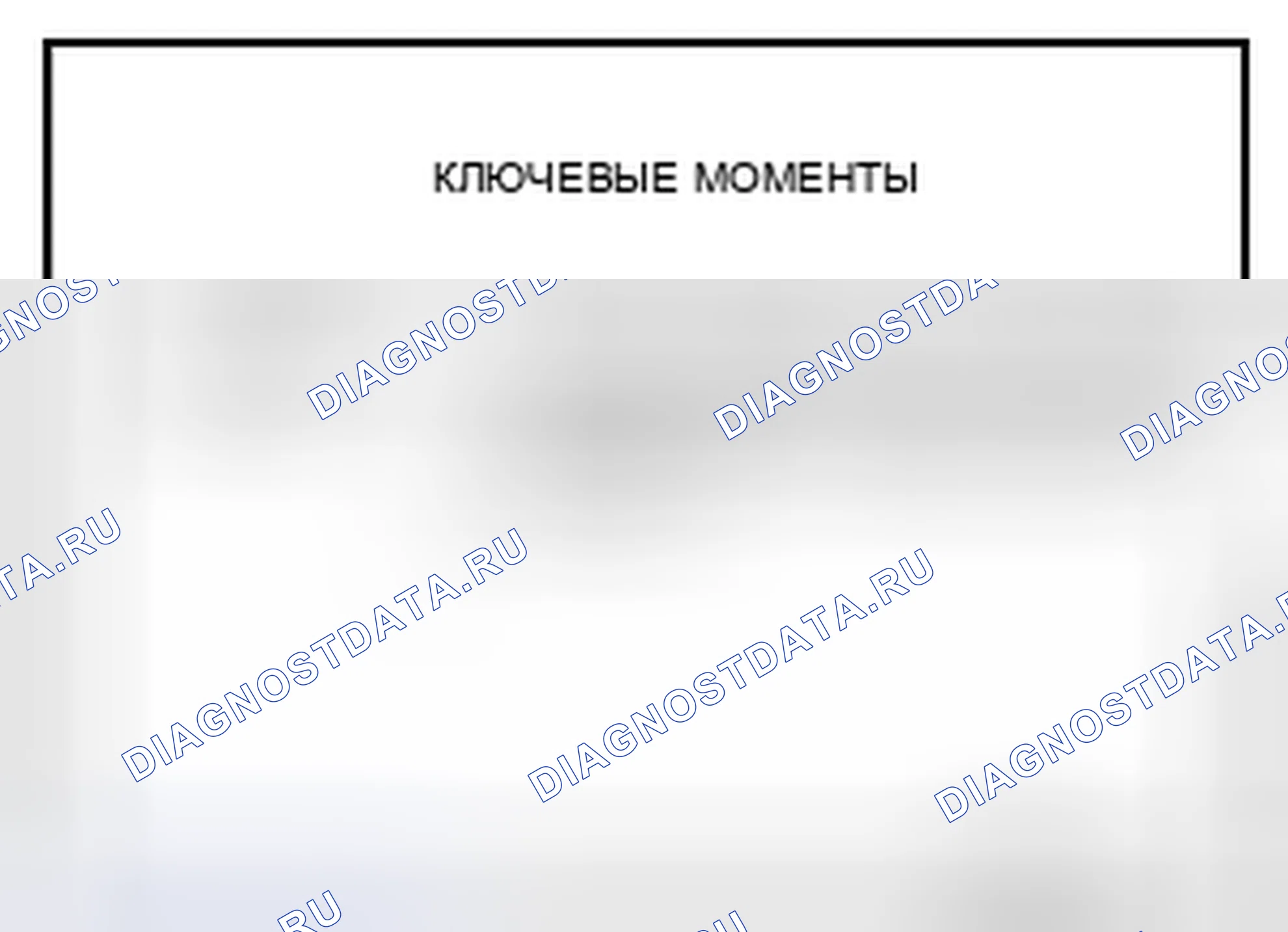 Рис. 6. Infiniti Q70 I рестайлинг