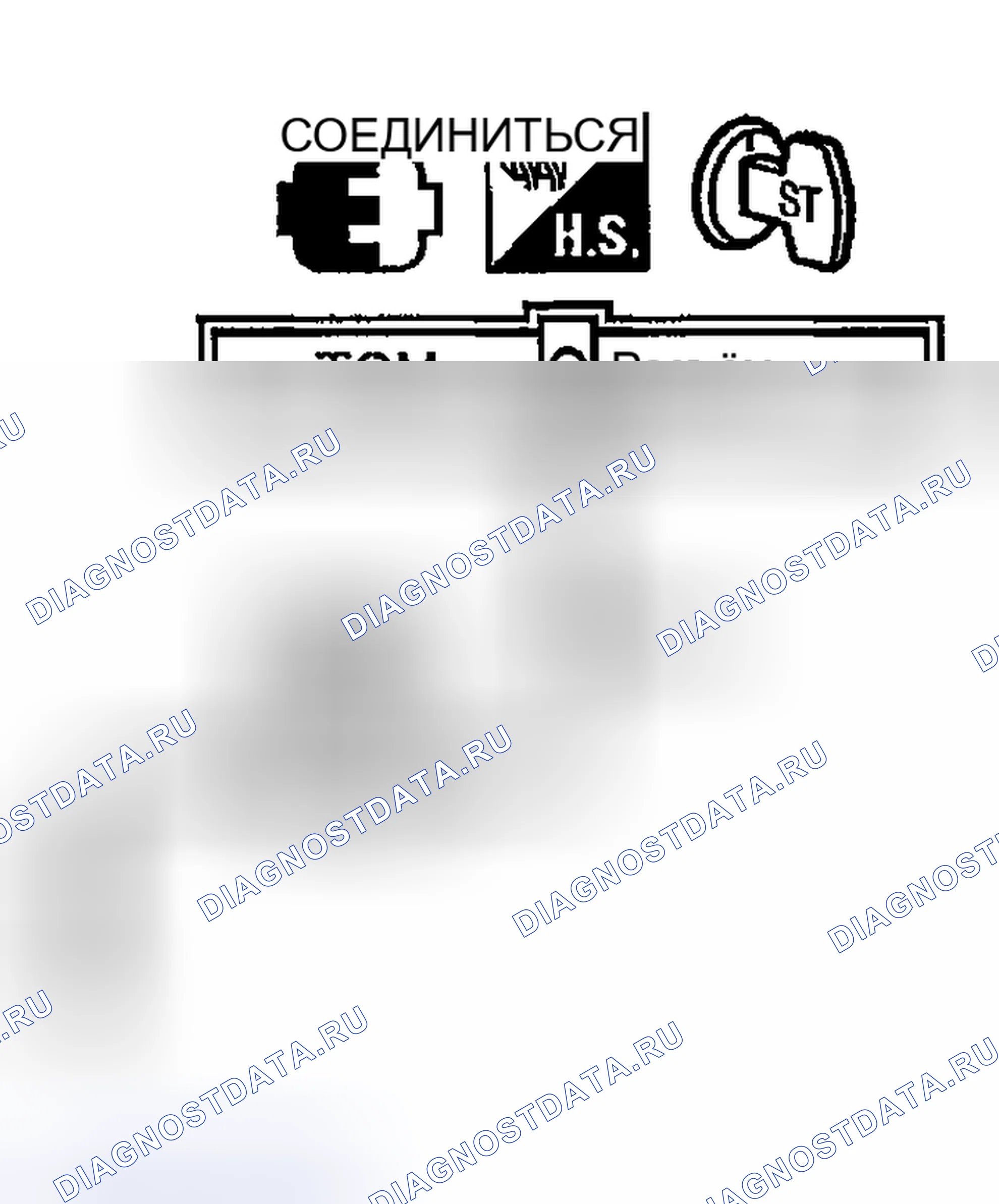 Рис. 1244. Nissan Sentra B15
