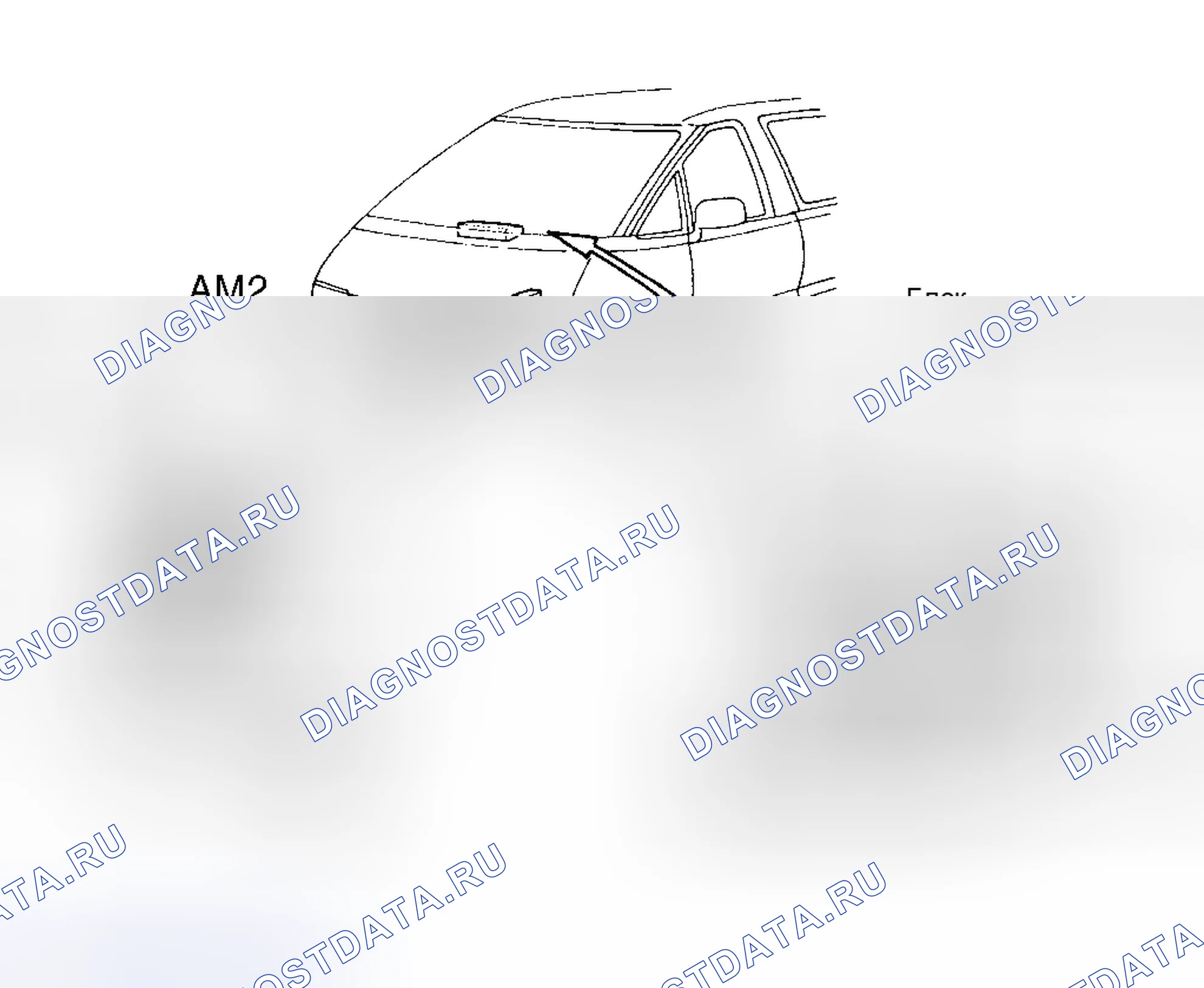 Рис. 63. Toyota Previa I