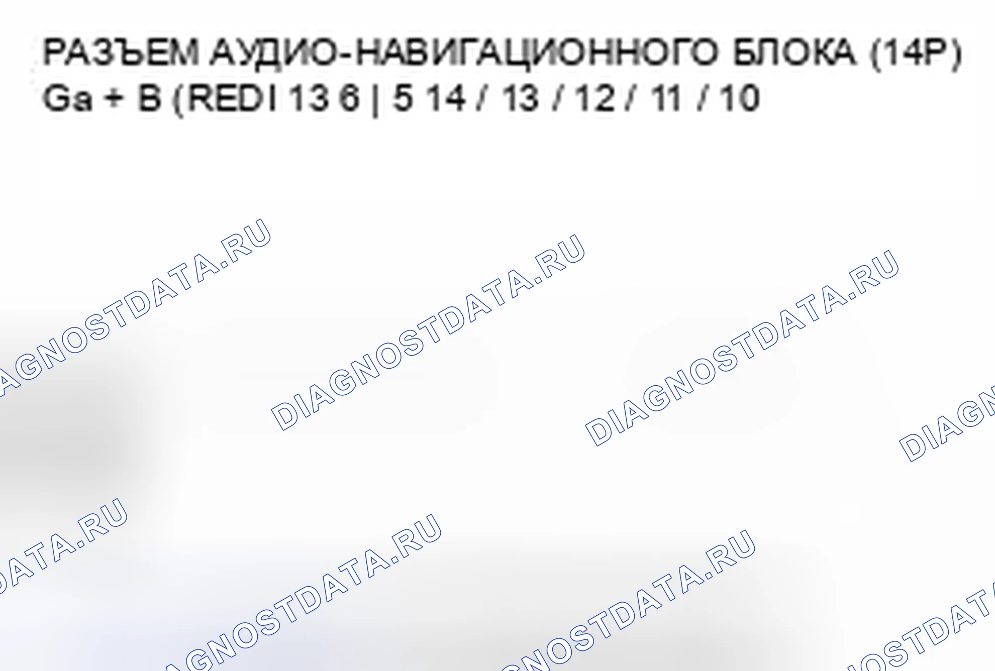 Рис. 289. Honda CR-V IV