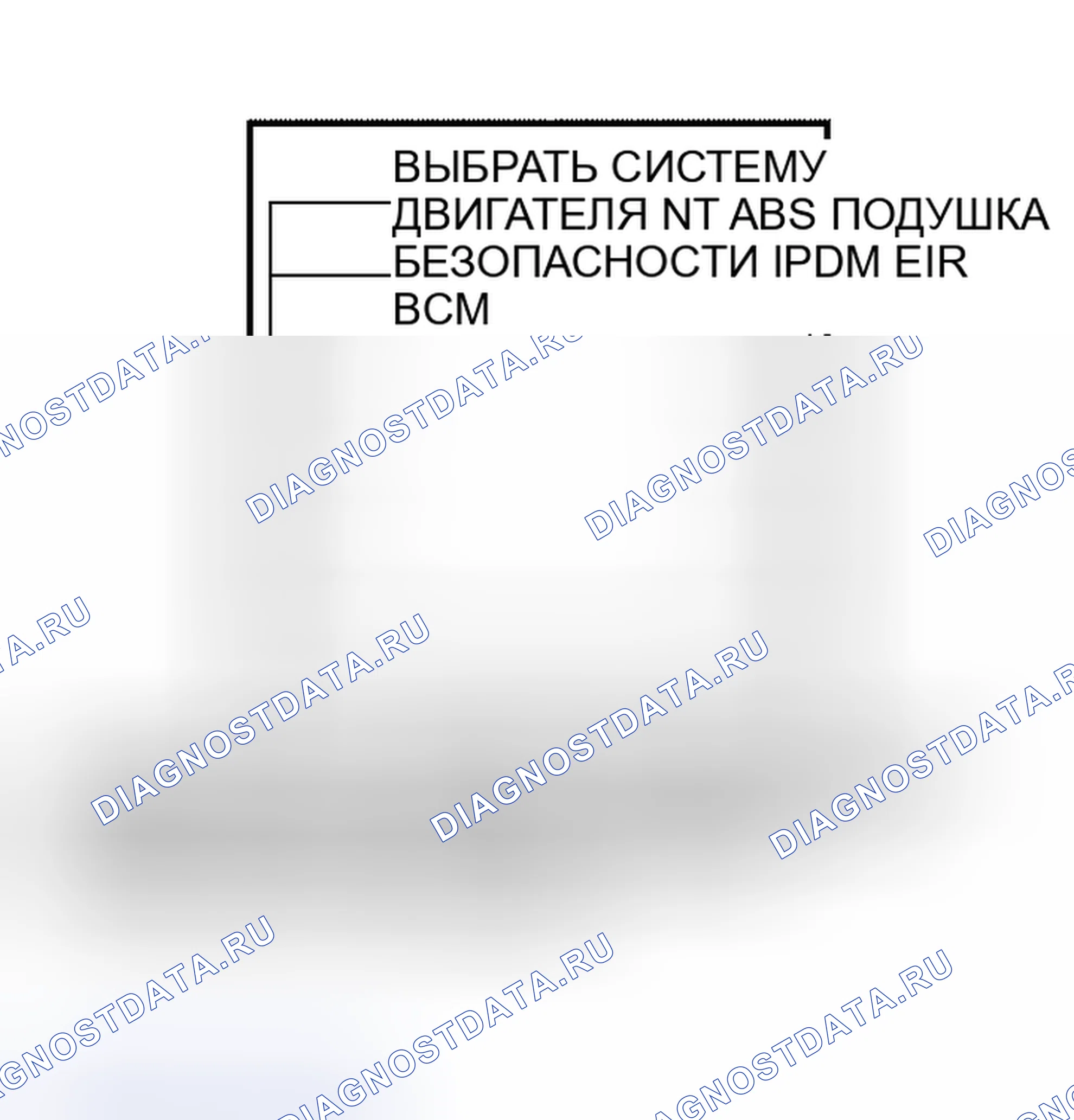 Рис. 943. Nissan Altima L31 рестайлинг