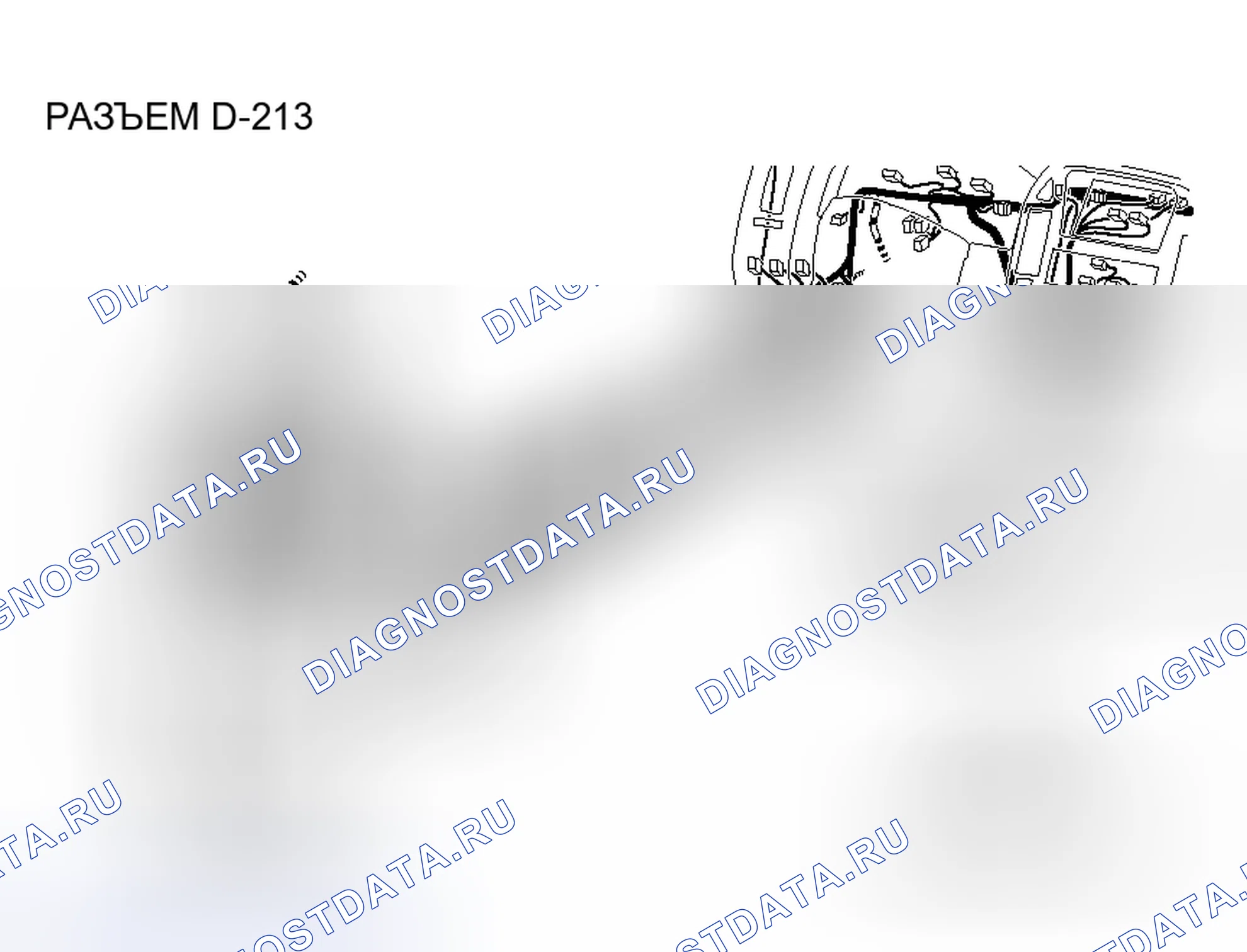 Рис. 158. Honda Grace I