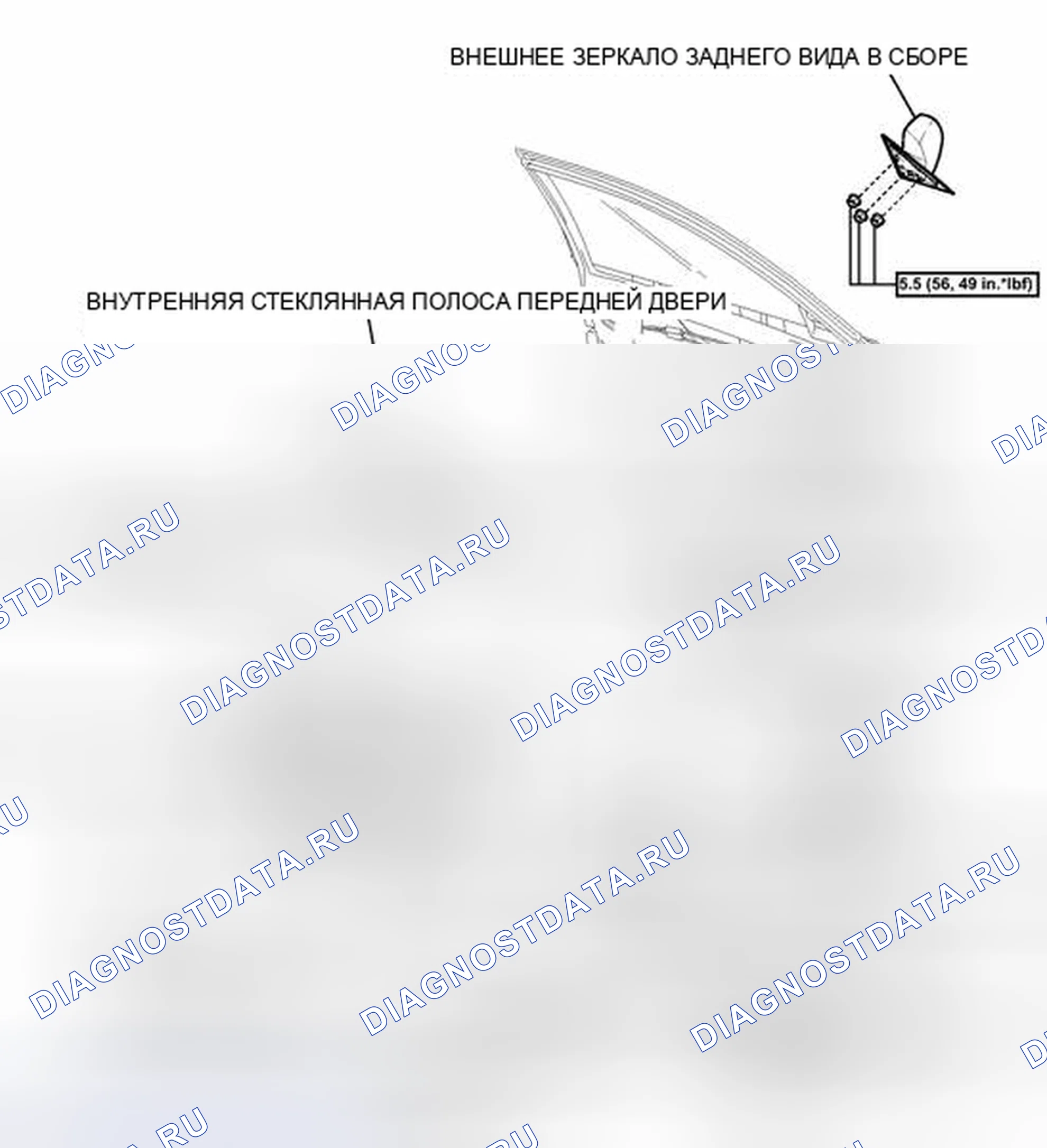 Рис. 22: ИЛЛЮСТРАЦИЯ. Toyota Camry XV40 рестайлинг