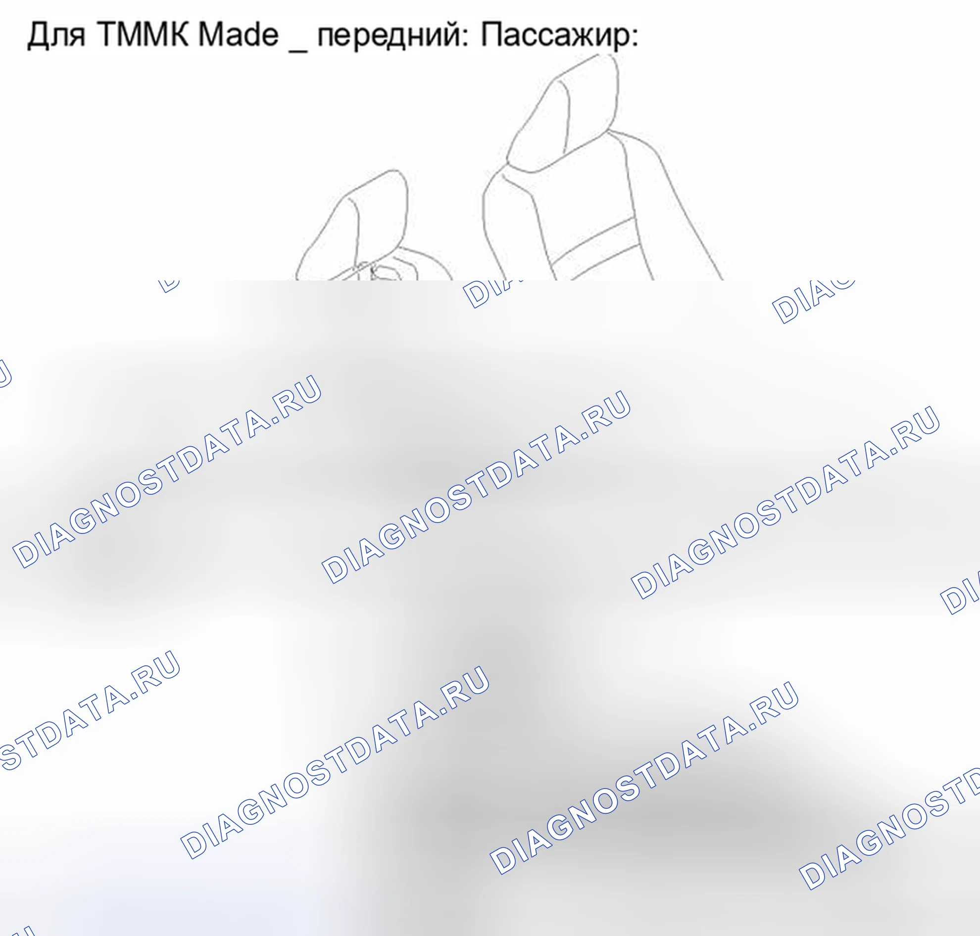 Рис. 267: ИЛЛЮСТРАЦИЯ. Toyota Camry XV50