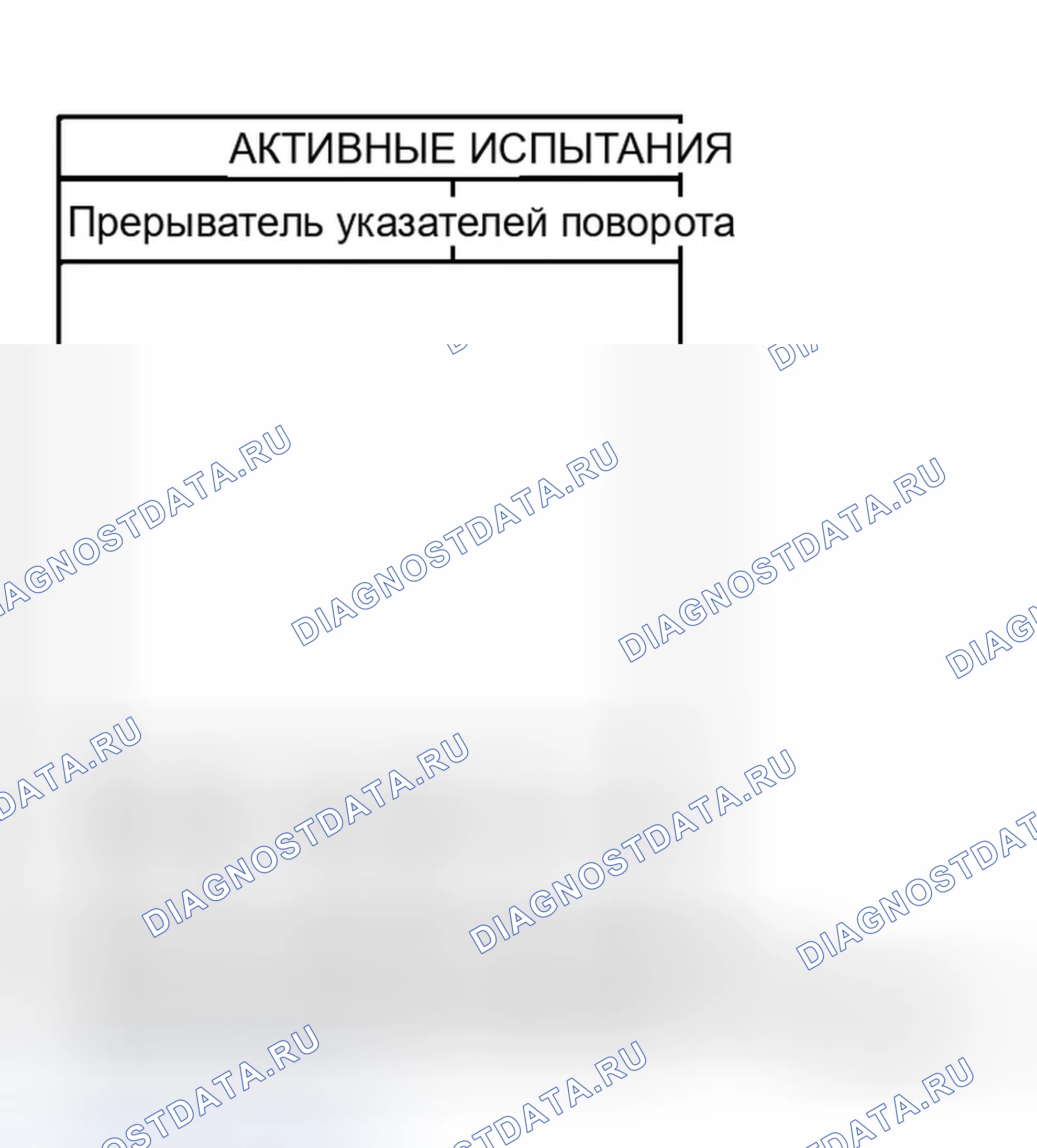 Рис. 351. Infiniti M45 III