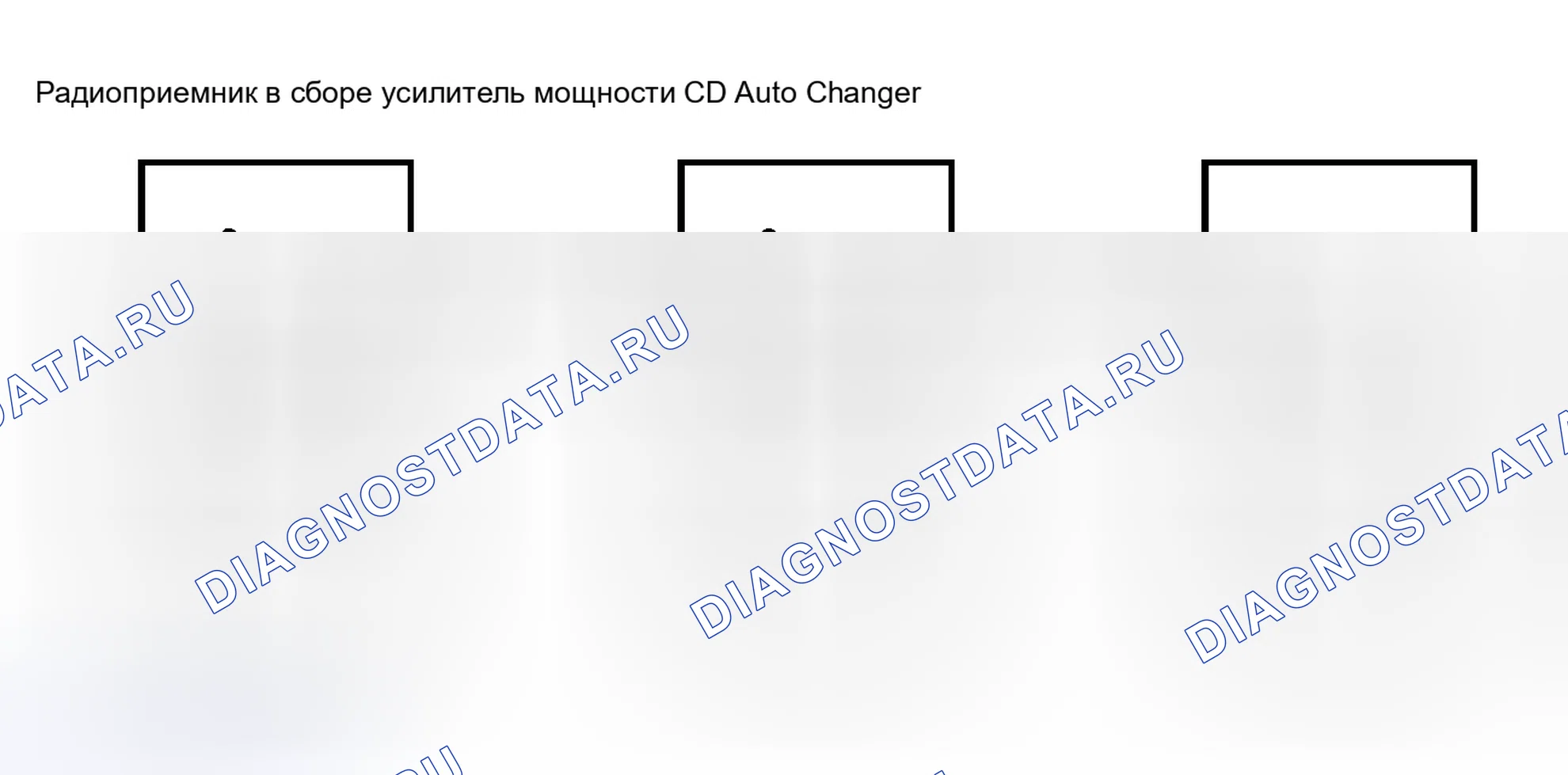 Рис. 1: СХЕМА AVC-LAN. Toyota Avalon XX20 рестайлинг