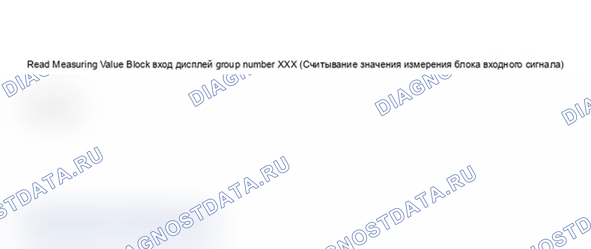 Рис. 382. Audi A6 C5 рестайлинг
