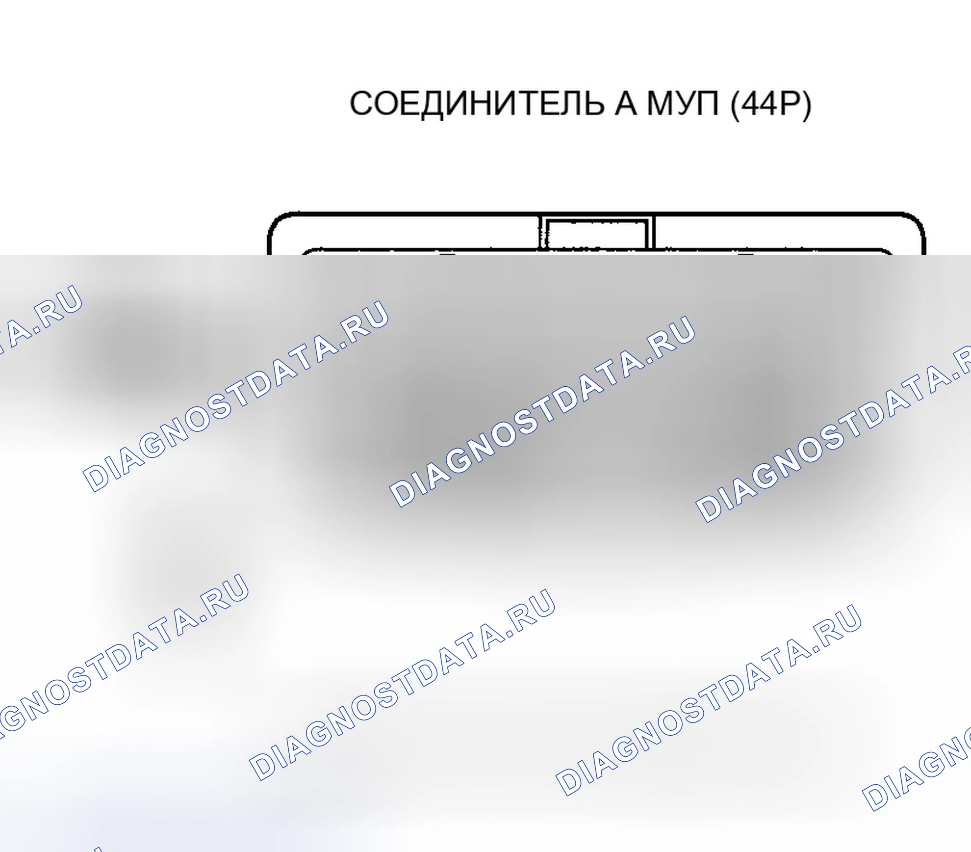 Рис. 45. Honda Pilot I