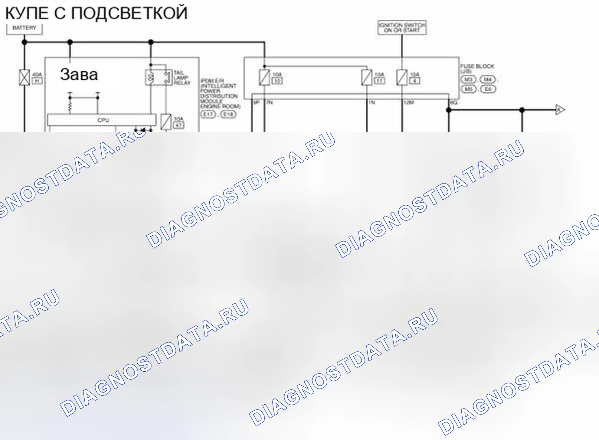 Рис. 41: электросхема купе. Nissan Altima L32 рестайлинг