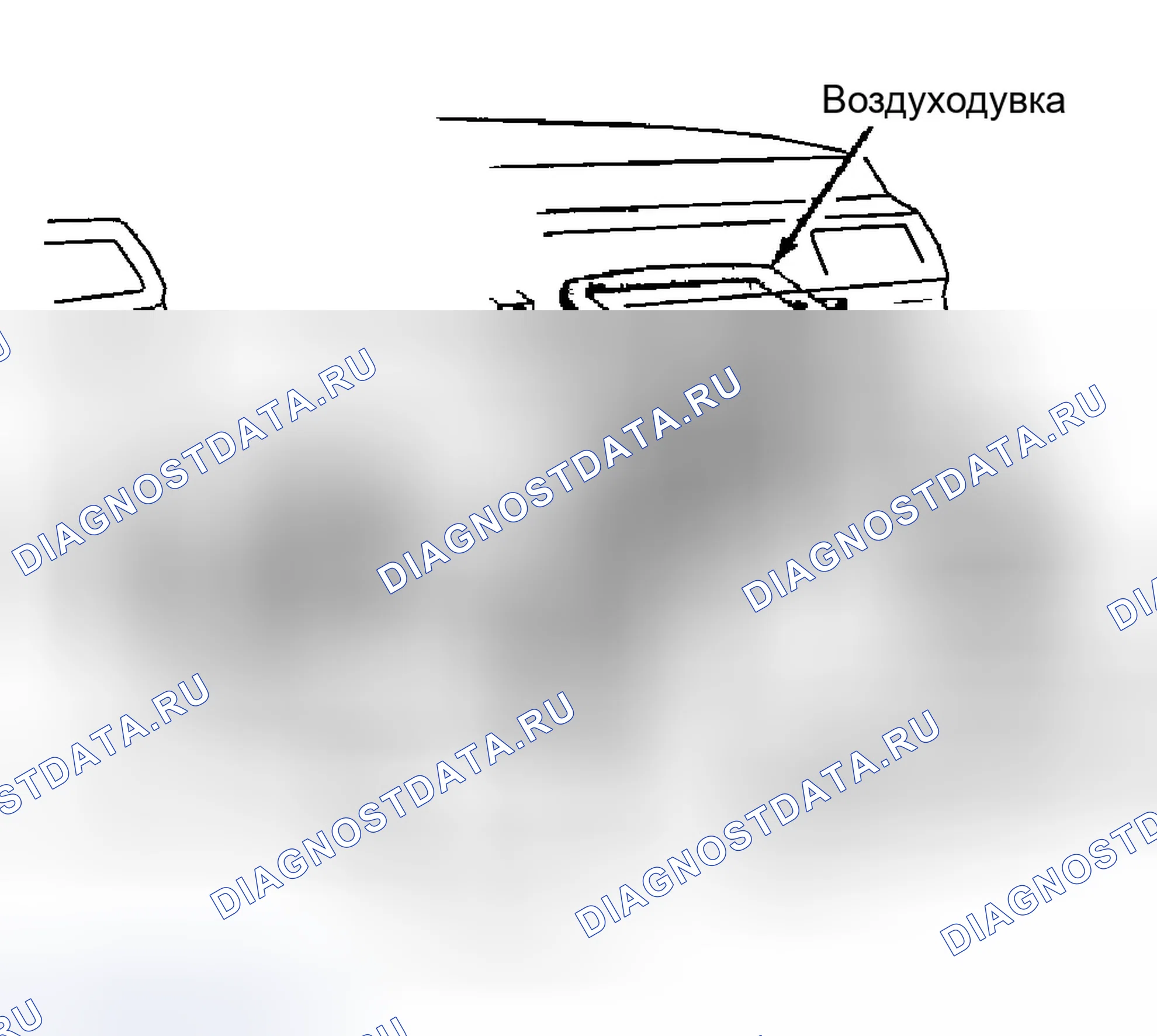 Рис. 4: Демонтаж испарителя и воздуходувки в сборе. Honda Accord III