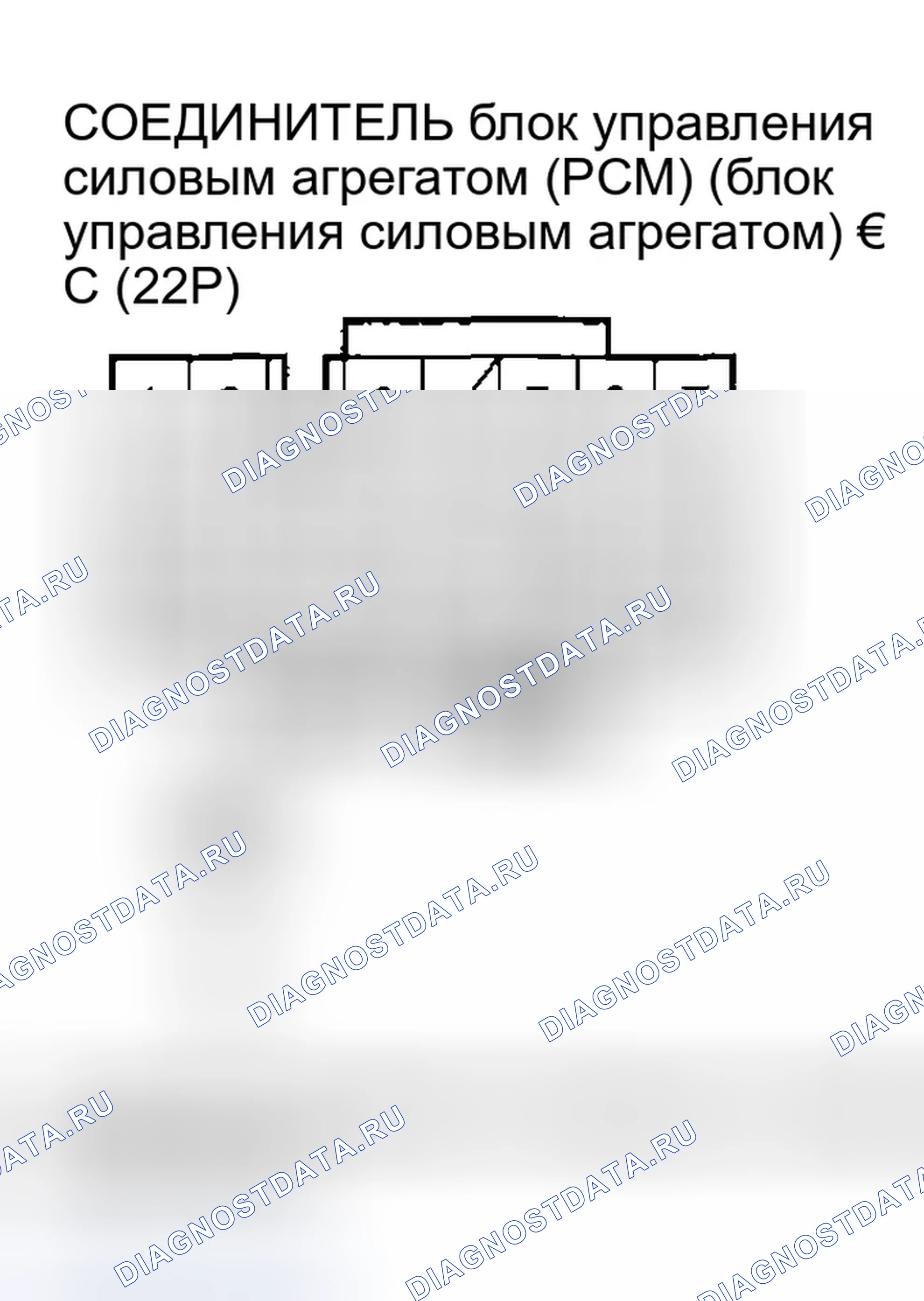 Рис. 958. Honda Accord VII рестайлинг