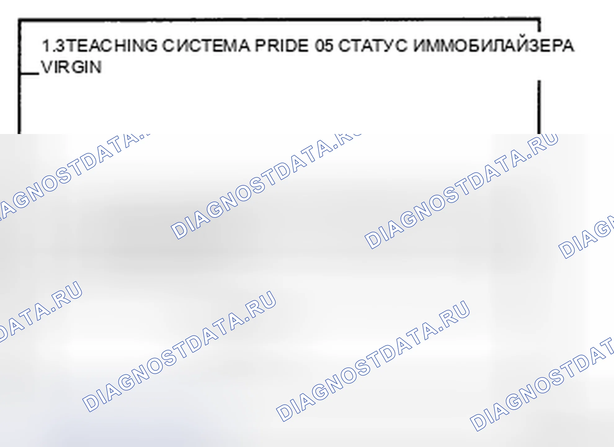 Рис. 94. Geely Preface I рестайлинг