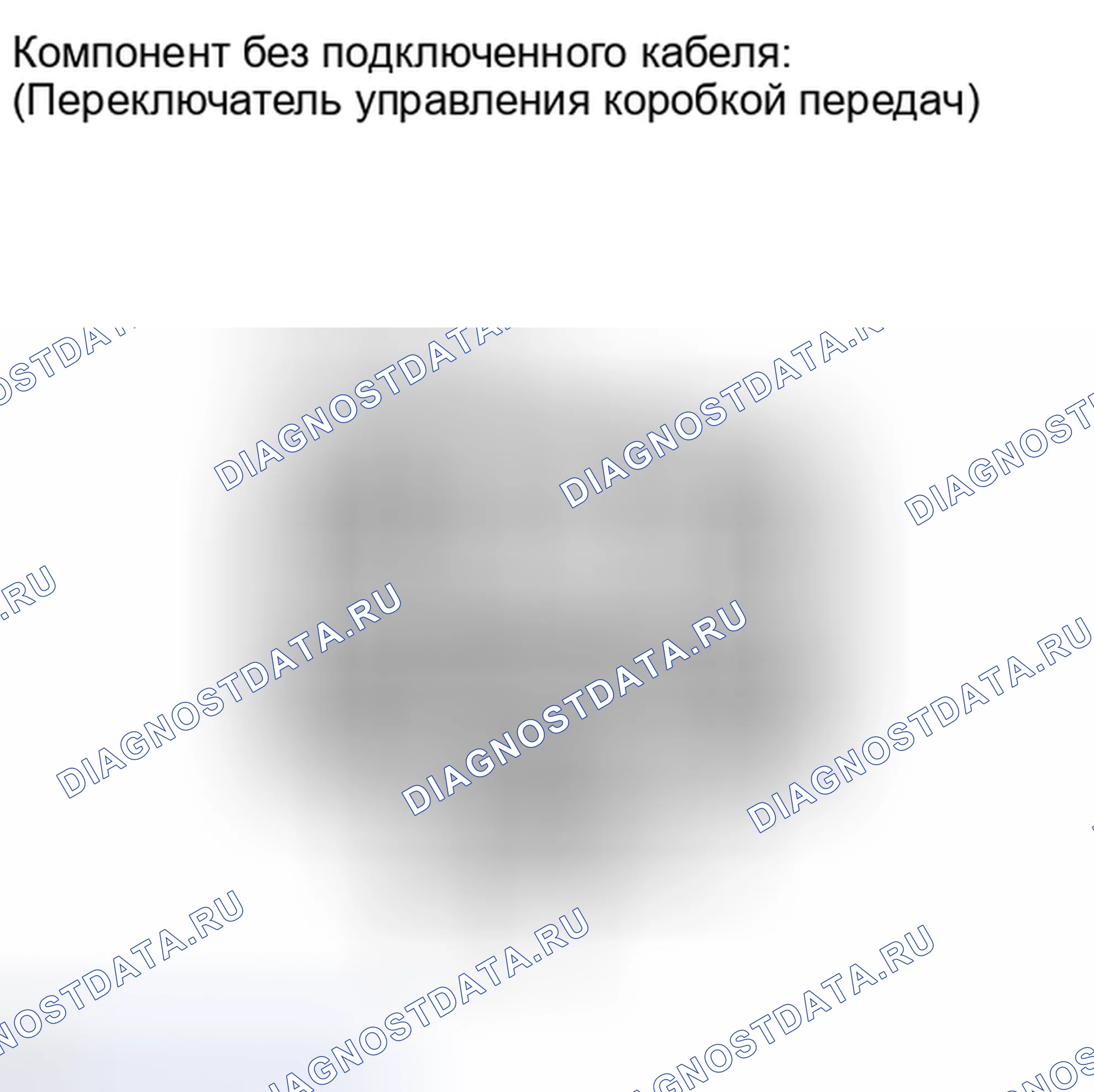 Рис. 201. Toyota Matrix E140