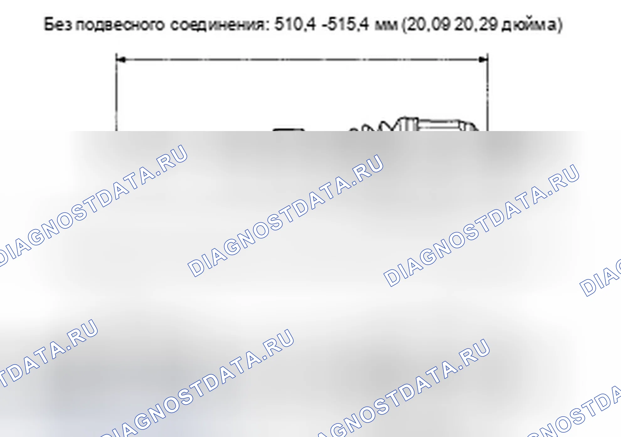 Рис. 46. Acura TSX I