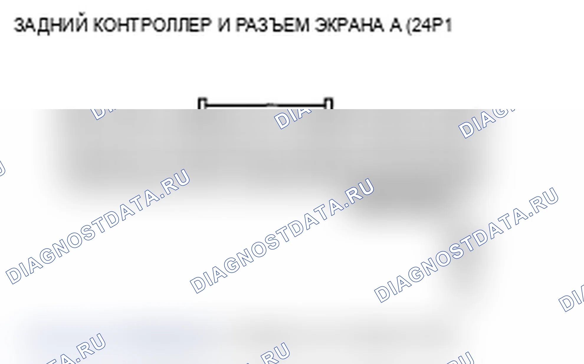 Рис. 206. Acura MDX II