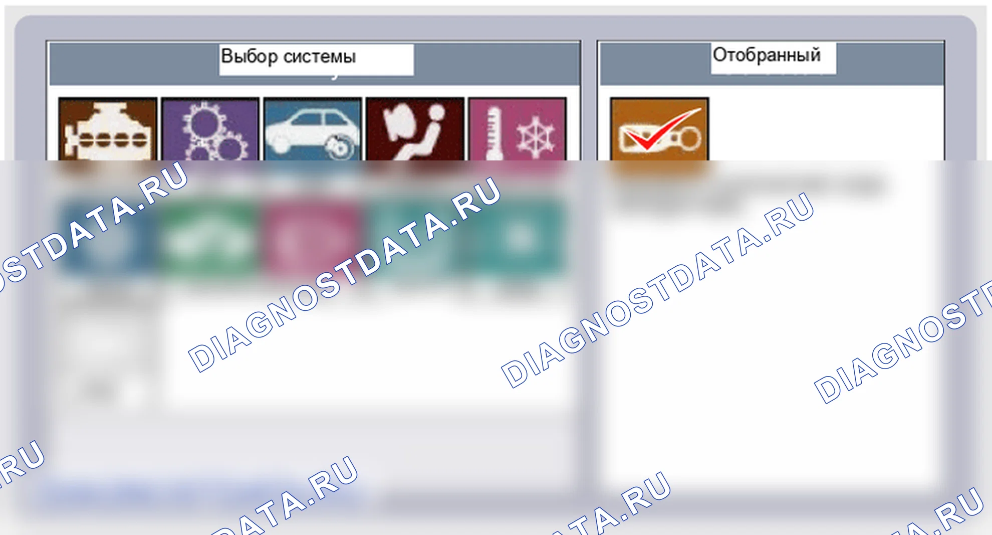 Регулировка передатчика. Hyundai ix35 EL
