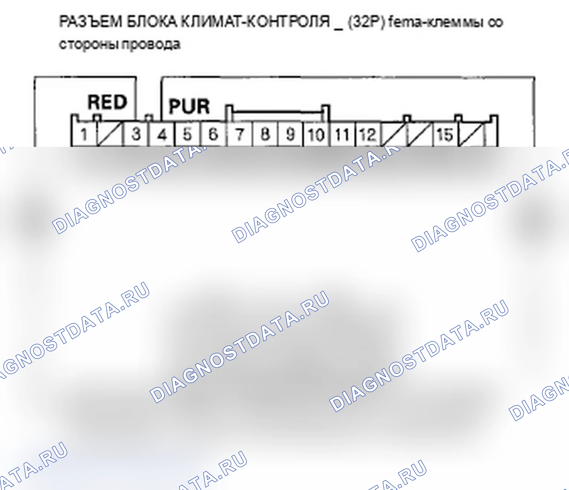 Рис. 124: Без навигации. Acura TL IV