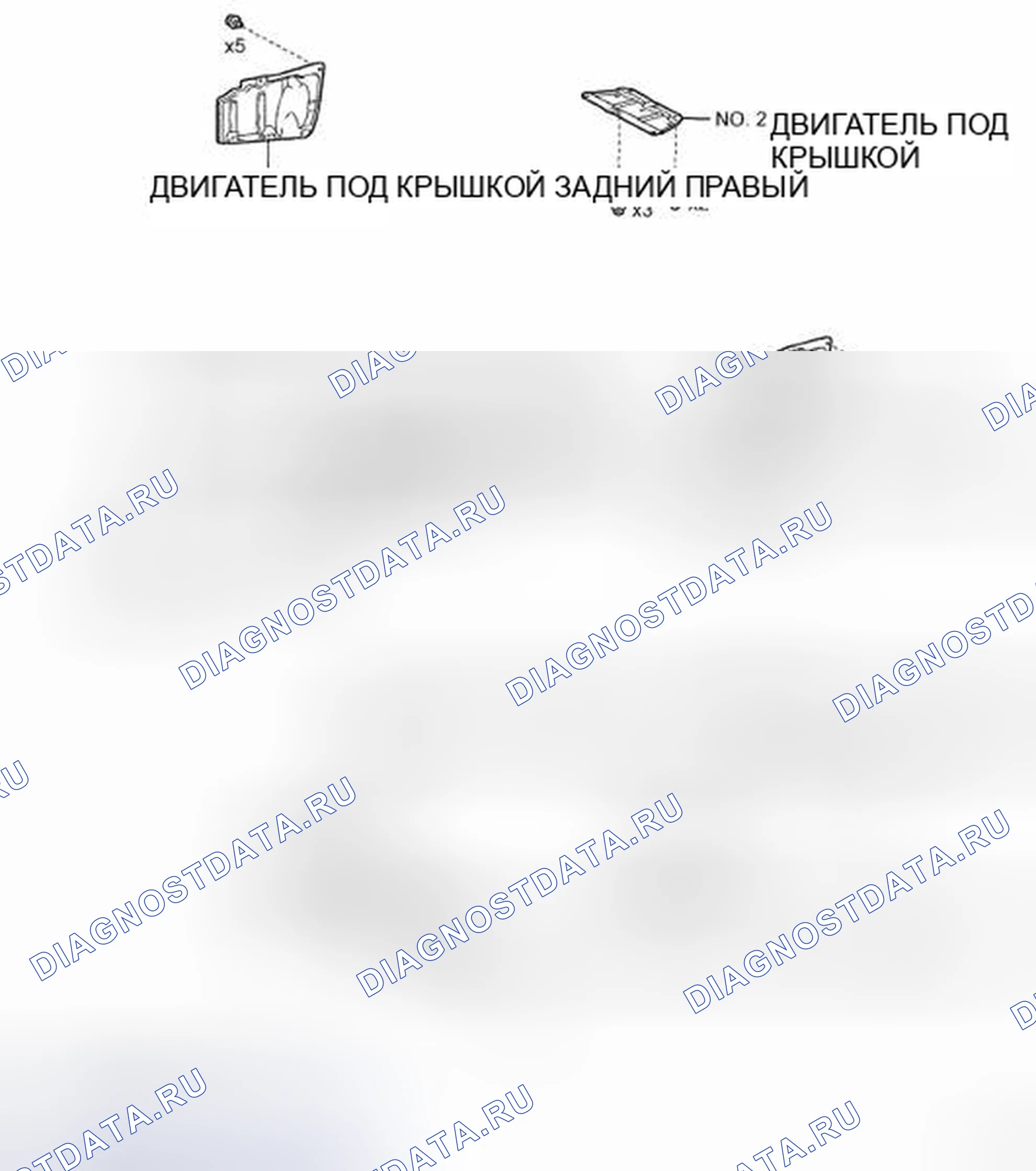 Рис. 37: КОМПОНЕНТЫ. Kia Soul II рестайлинг
