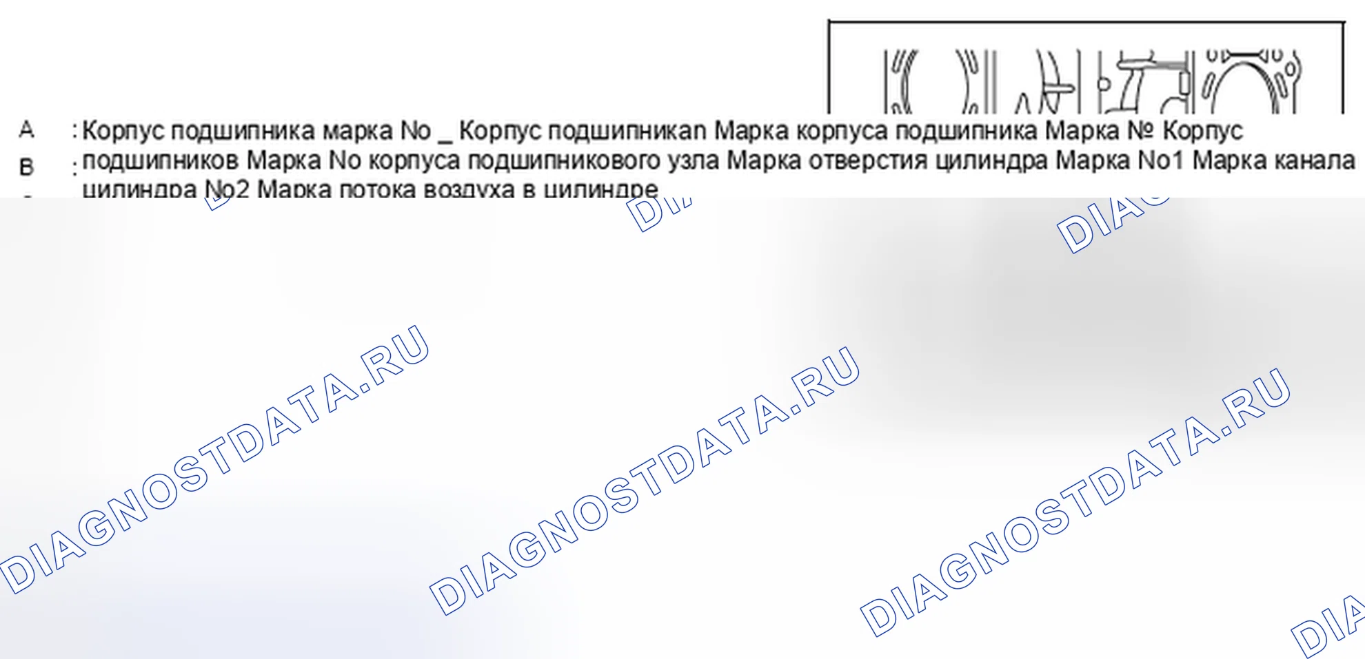 Рис. 883: ПРИ ИСПОЛЬЗОВАНИИ НОВОГО БЛОКА ЦИЛИНДРОВ И КОЛЕНЧАТОГО ВАЛА. Infiniti Q70 I рестайлинг