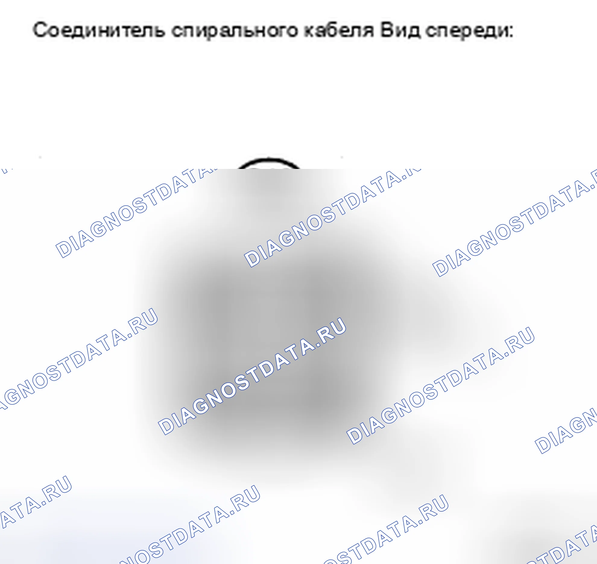 Рис. 127: ПРОЦЕДУРА КОНТРОЛЯ. Honda Accord IX