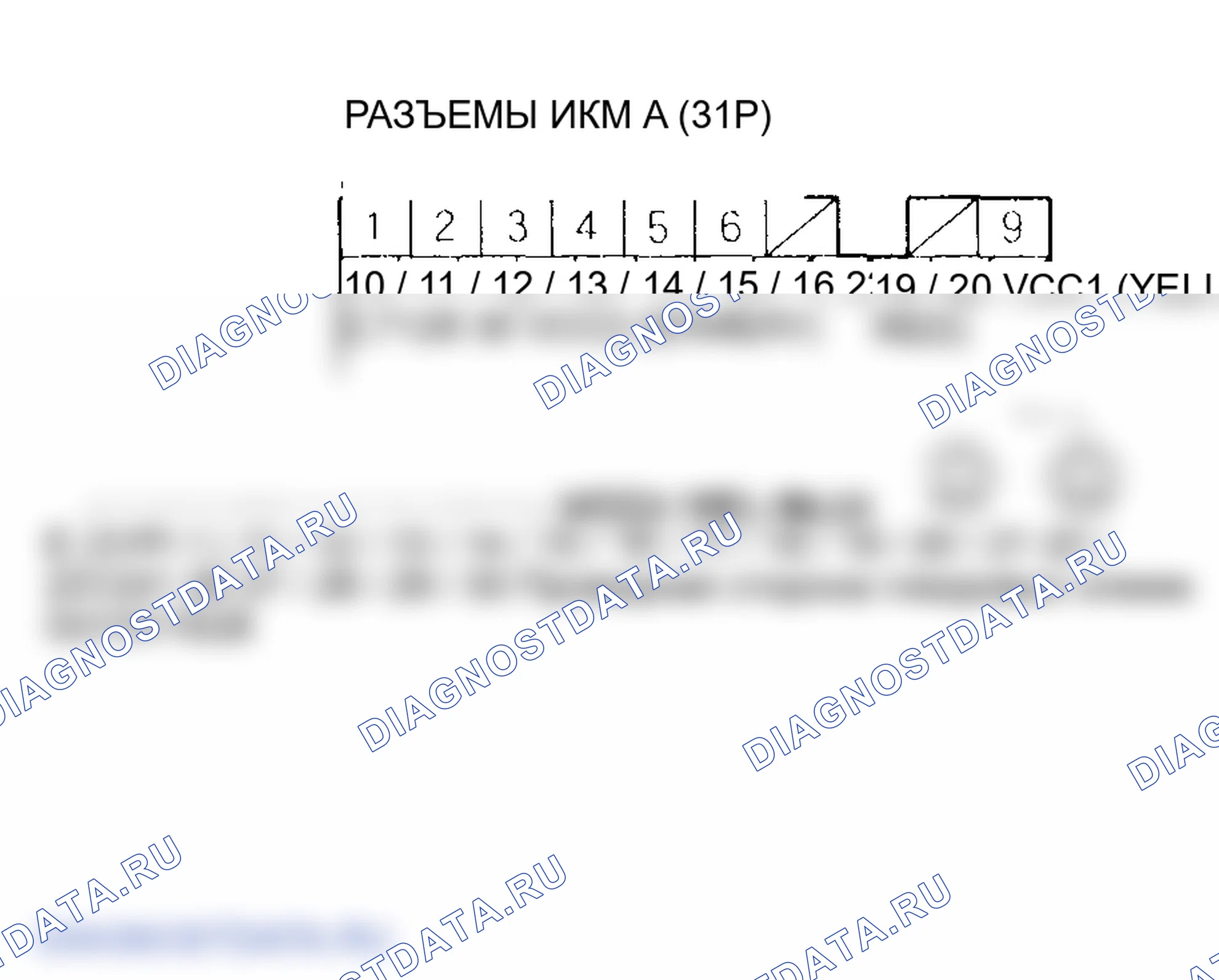 Рис. 331. Honda Odyssey II