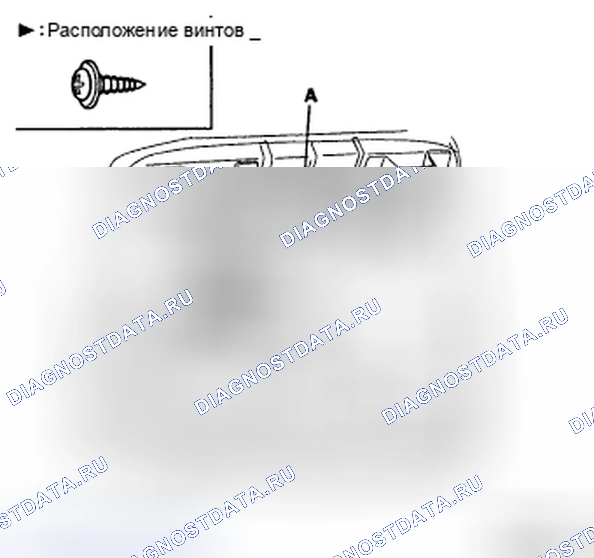 Рис. 59: ЗАМЕНА ДВИГАТЕЛЯ. Hyundai Elantra IV