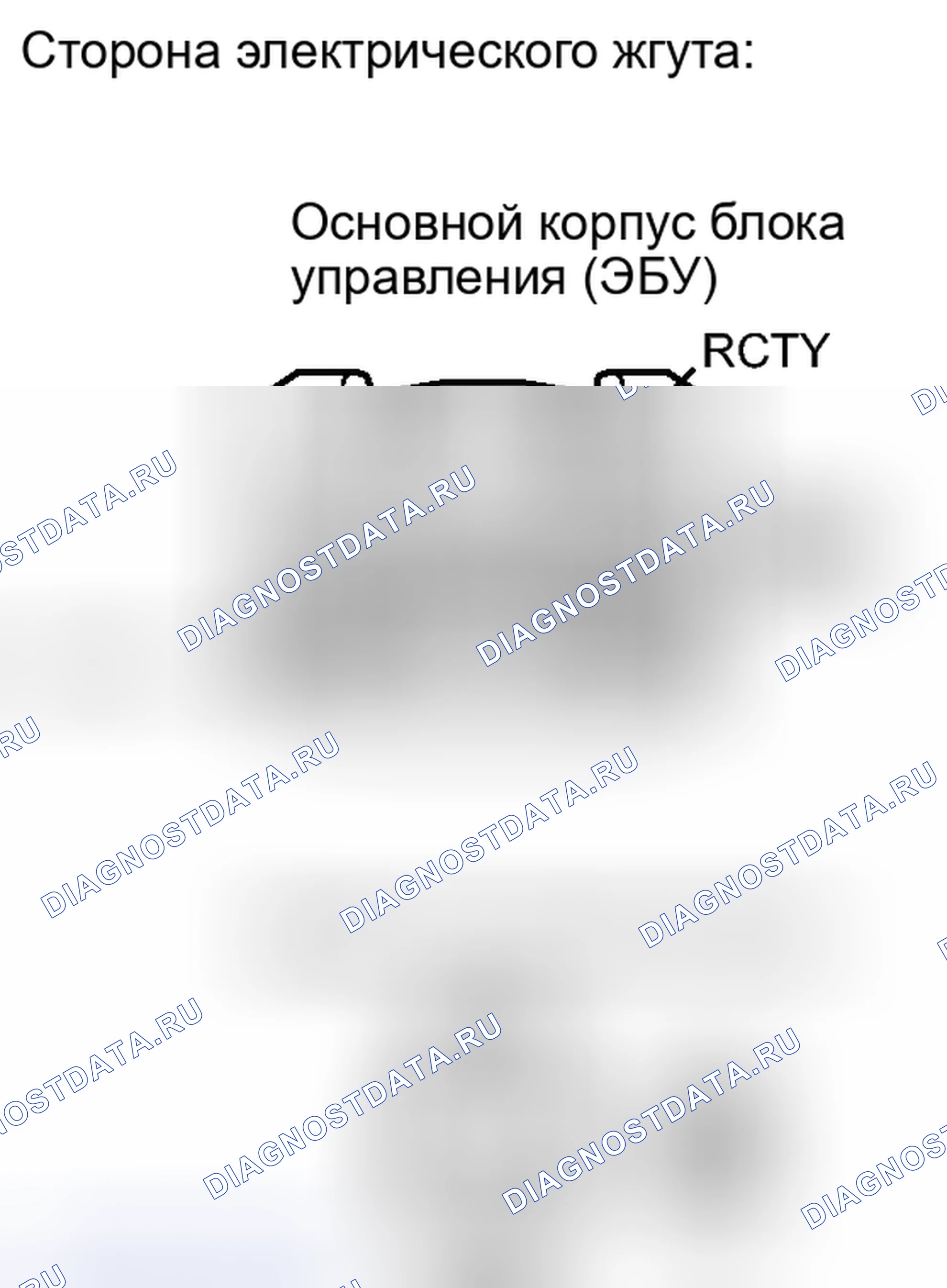 Рис. 236: ПОРЯДОК ВЫПОЛНЕНИЯ РАБОТ. Haval H4 I