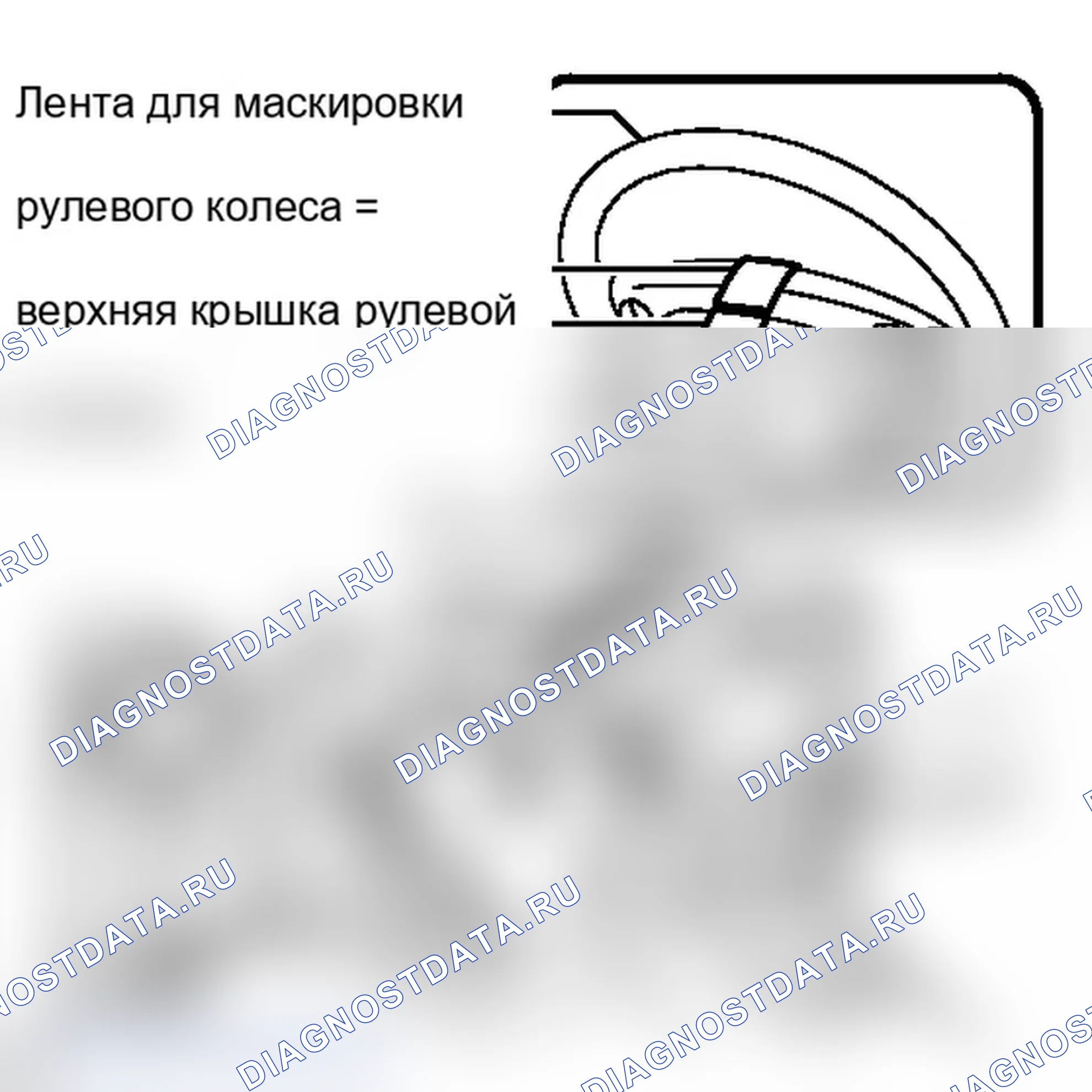 Рис. 18: РЕГУЛИРОВКА рулевого управления. Lexus IS F I