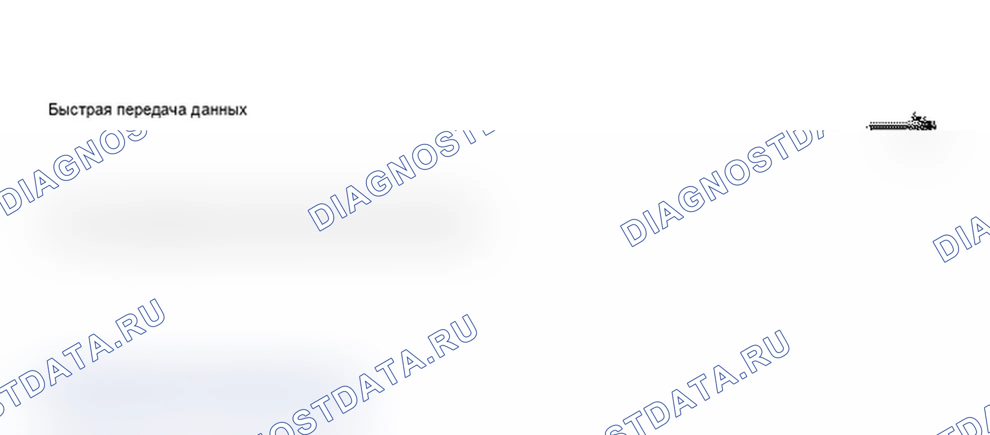 Рис. 15. Audi A6 C5