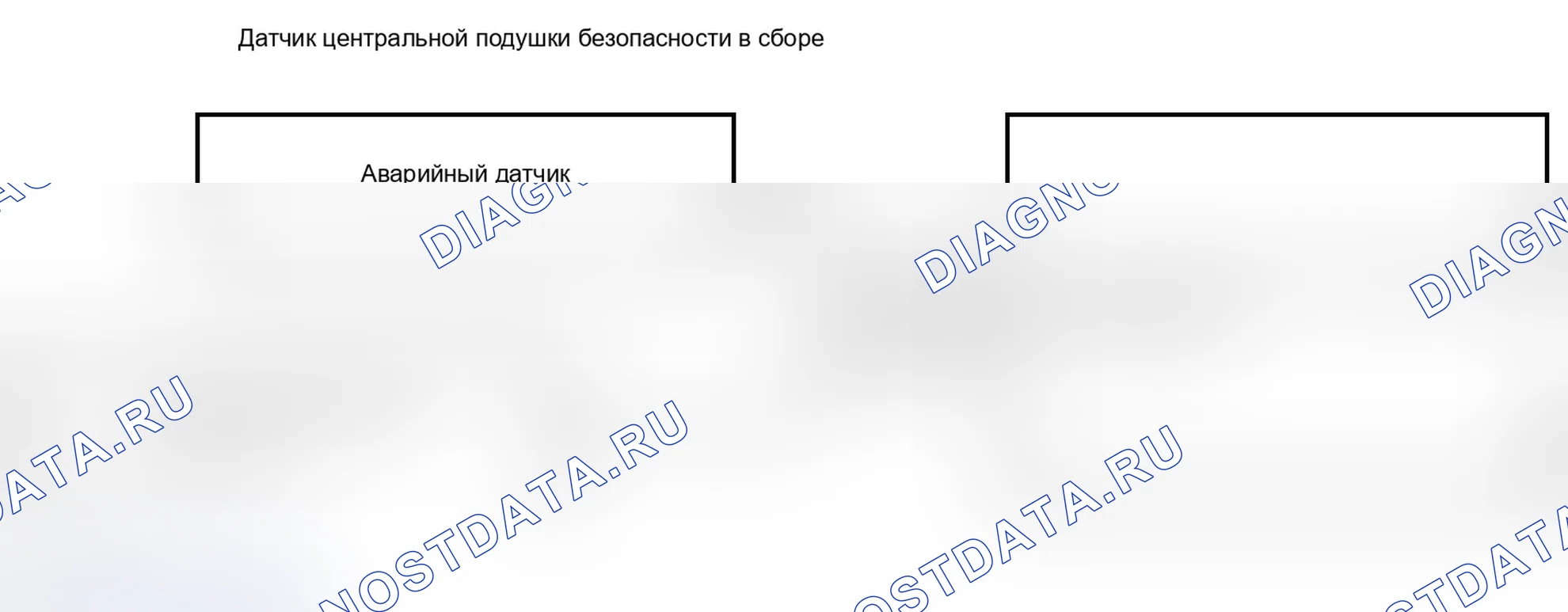 Рис. 221. Lexus IS F I