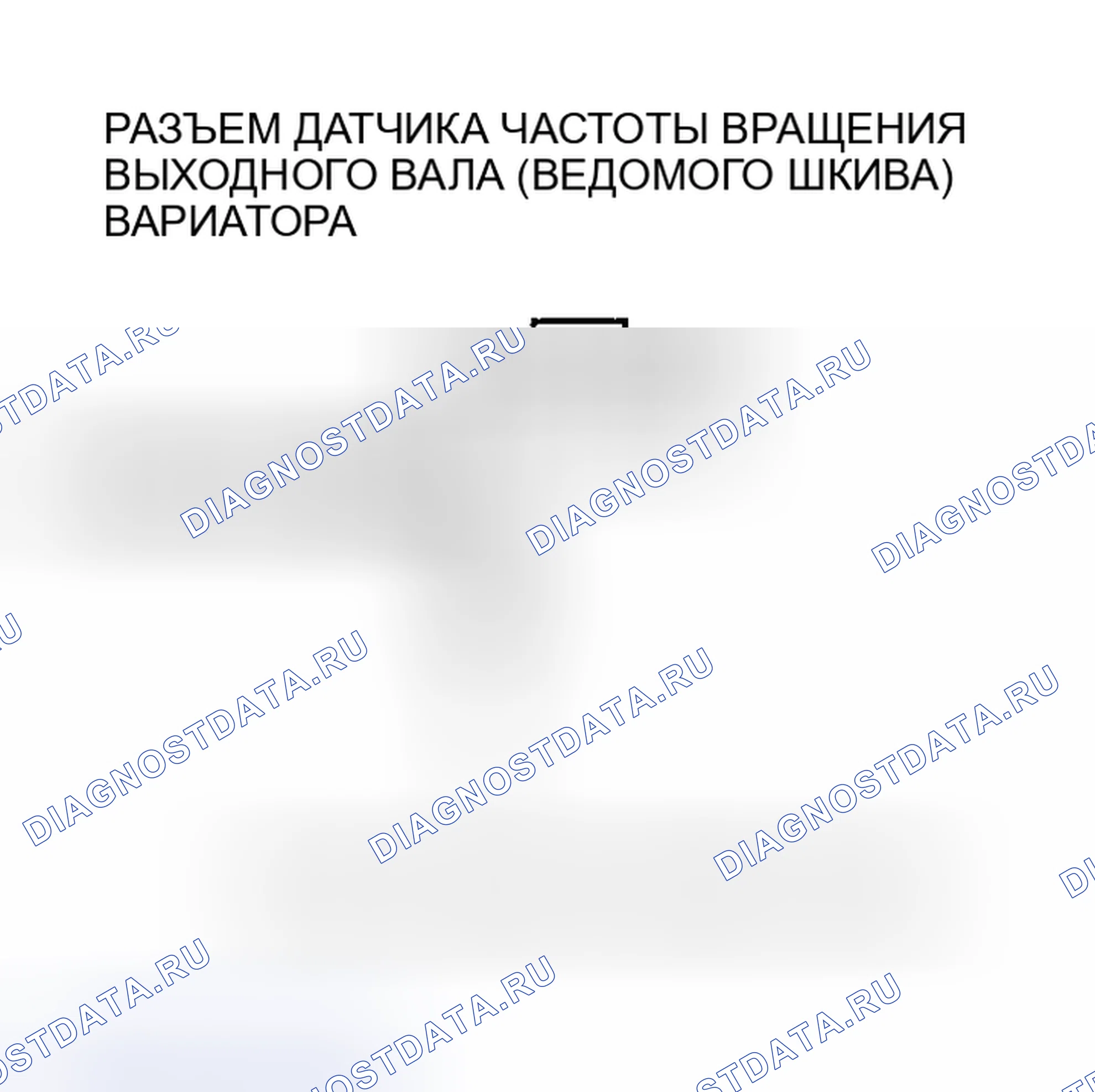 Рис. 396. Honda Insight I