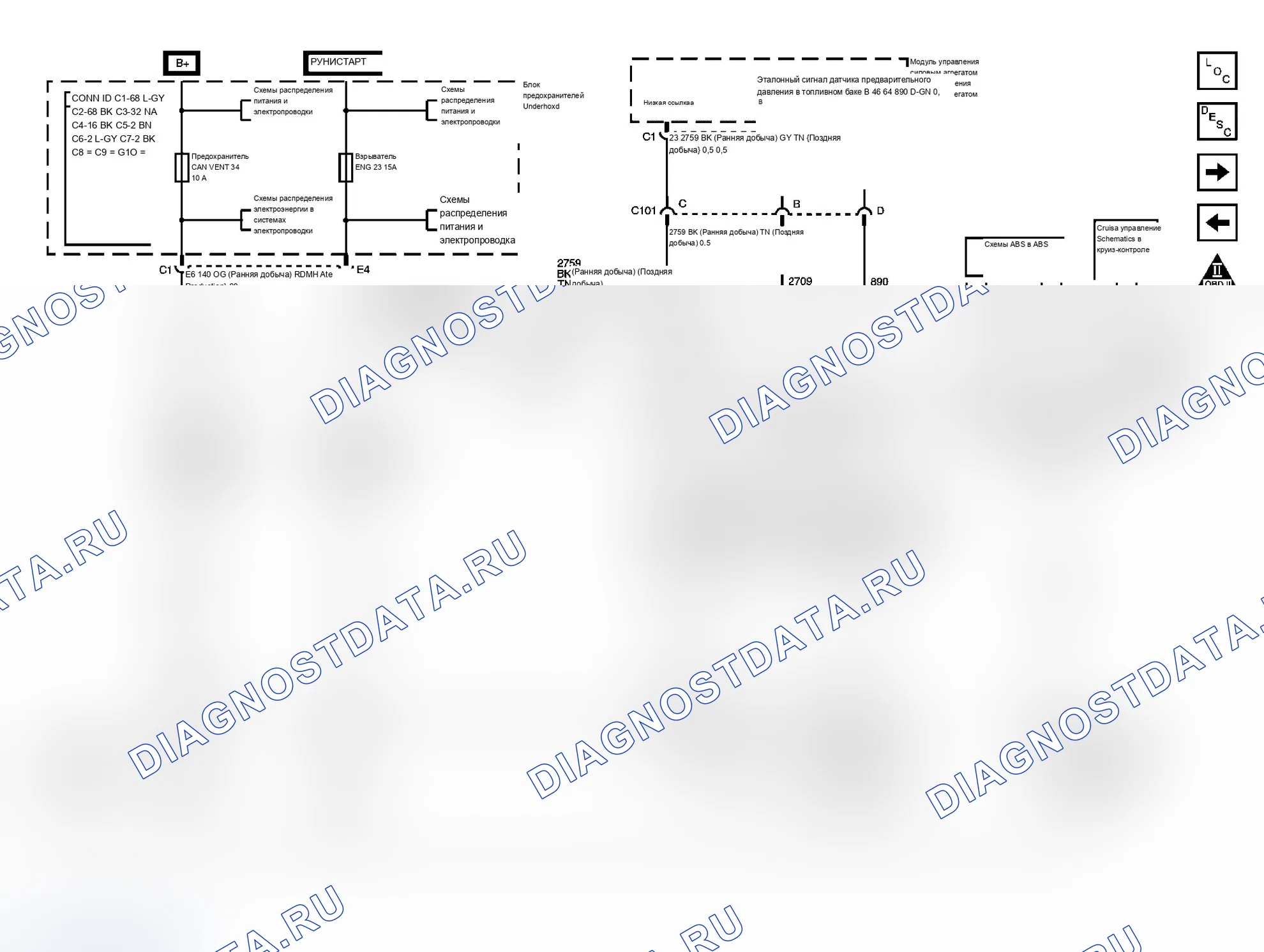 Рис. 101. Chevrolet Chevy Express G2500 
