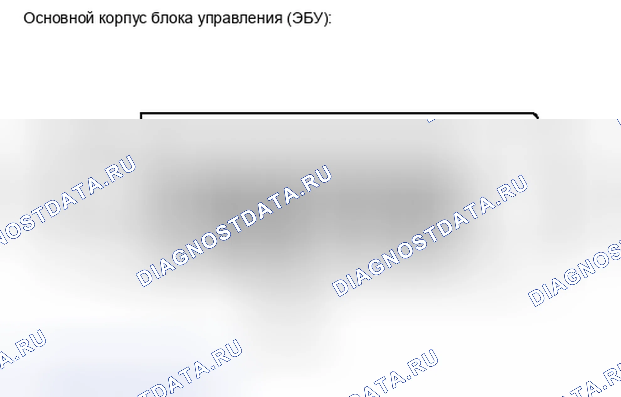 Рис. 125: ПОРЯДОК ВЫПОЛНЕНИЯ РАБОТ. Toyota Sequoia II рестайлинг