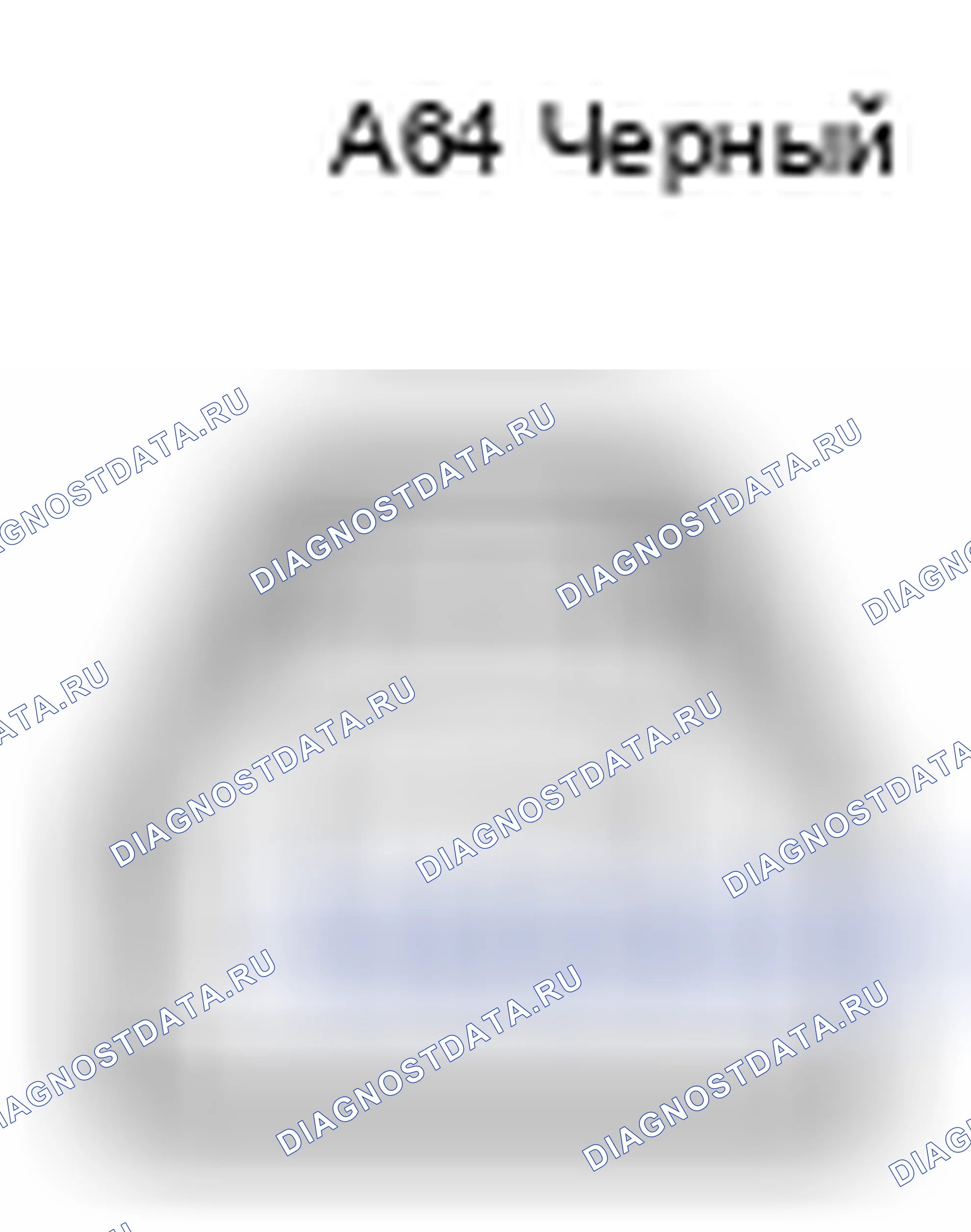 Рис. 432: Вид с торца разъема двигателя водяного насоса (A / C) (A64). Toyota Camry XV40 рестайлинг