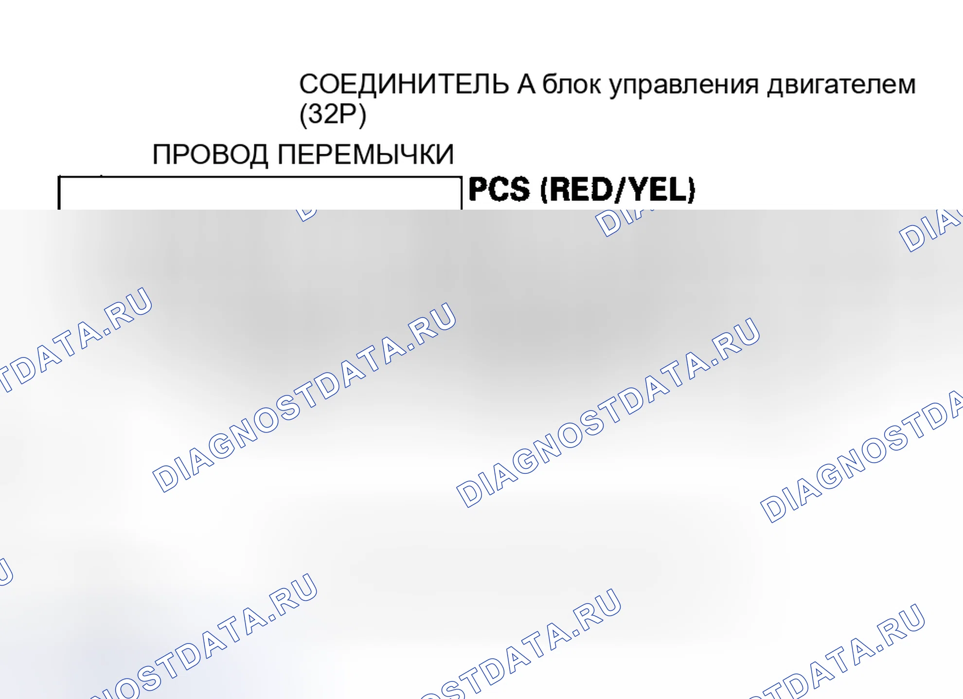 Рис. 105. Honda Insight I