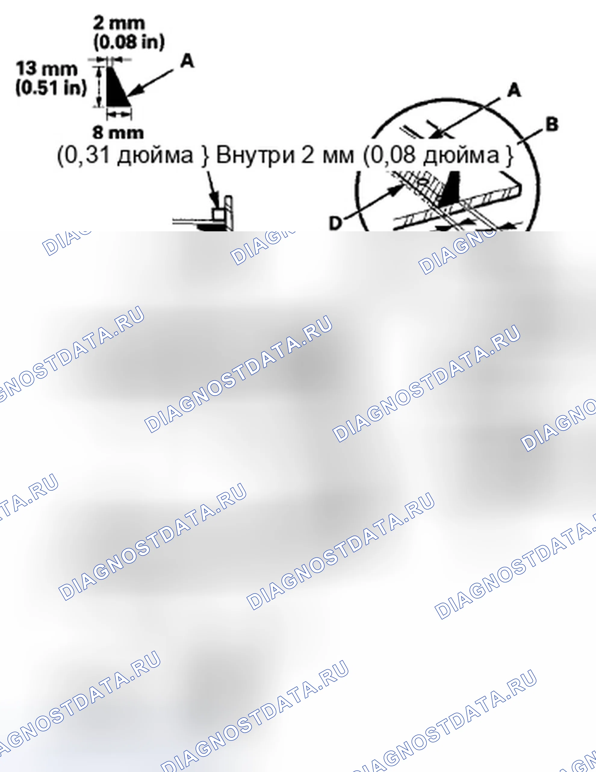 Рис. 45. Honda CR-V III