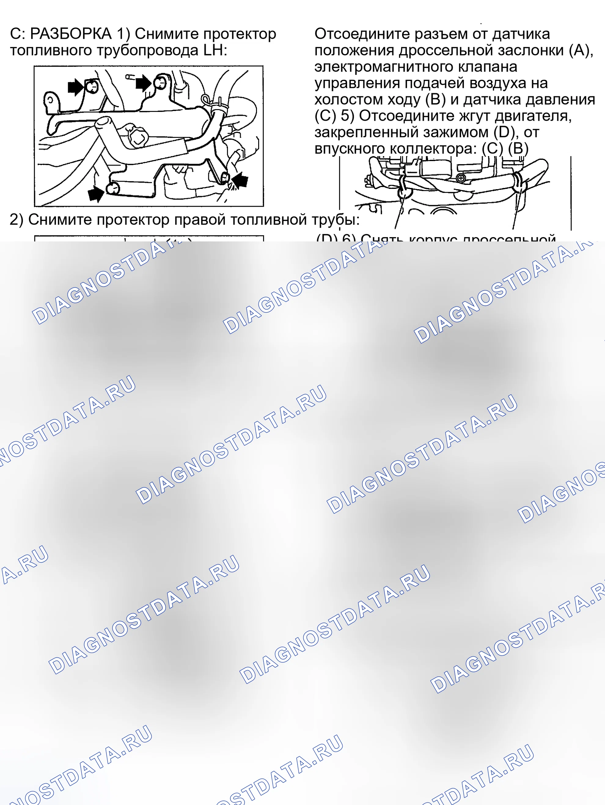 Рис. 7. Subaru Impreza WRX GD/GG рестайлинг